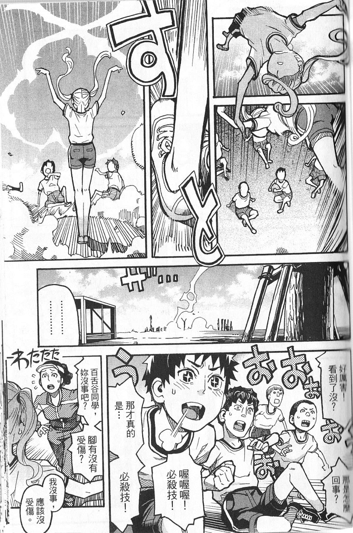 Page 168