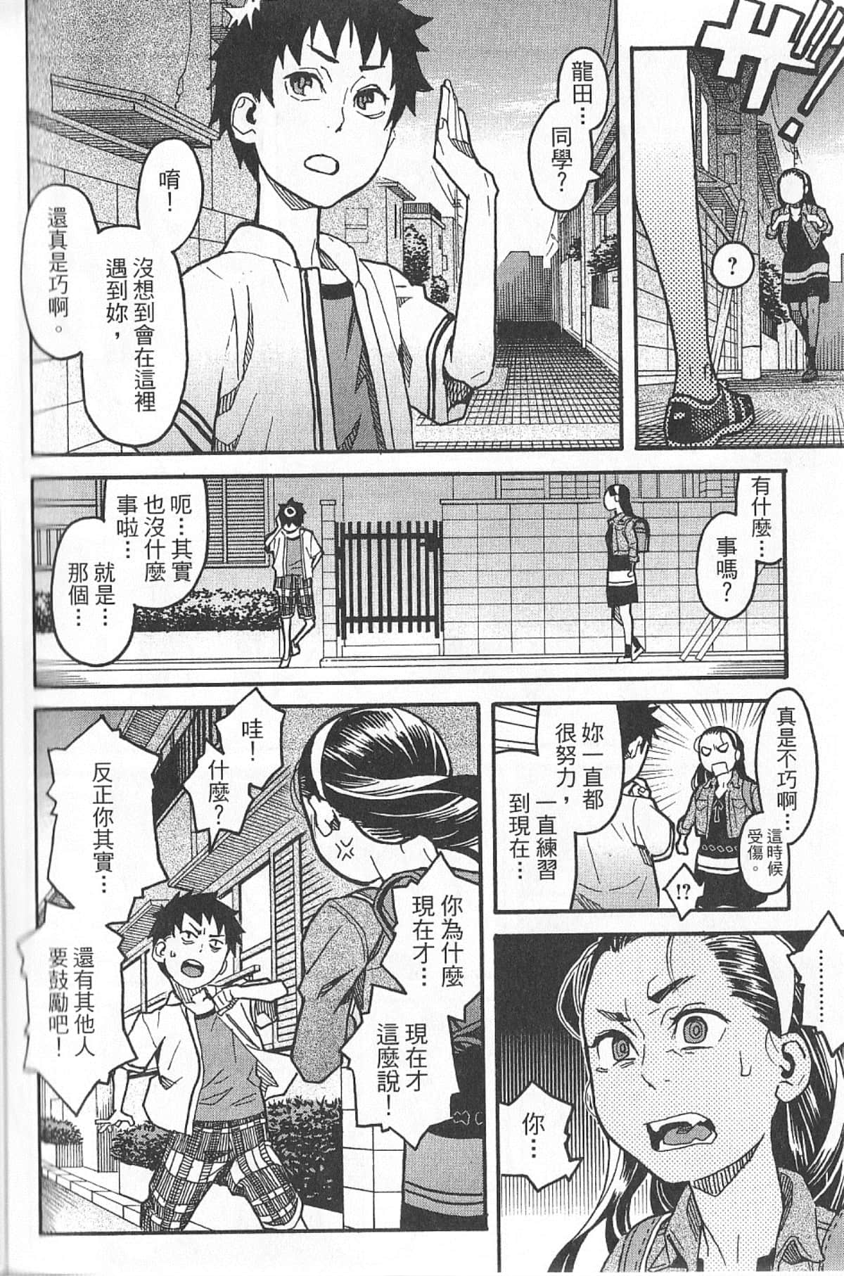 Page 179