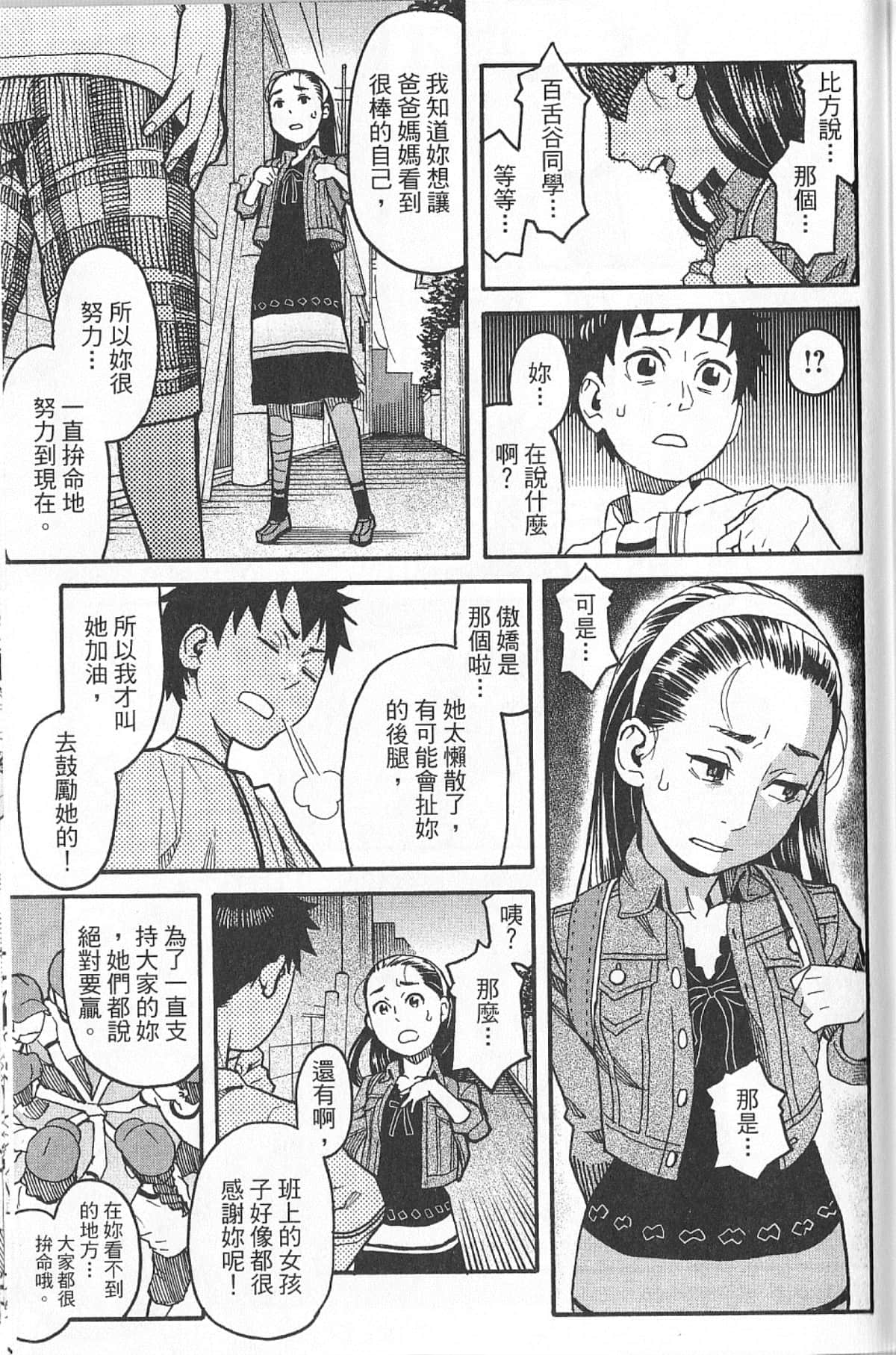 Page 180