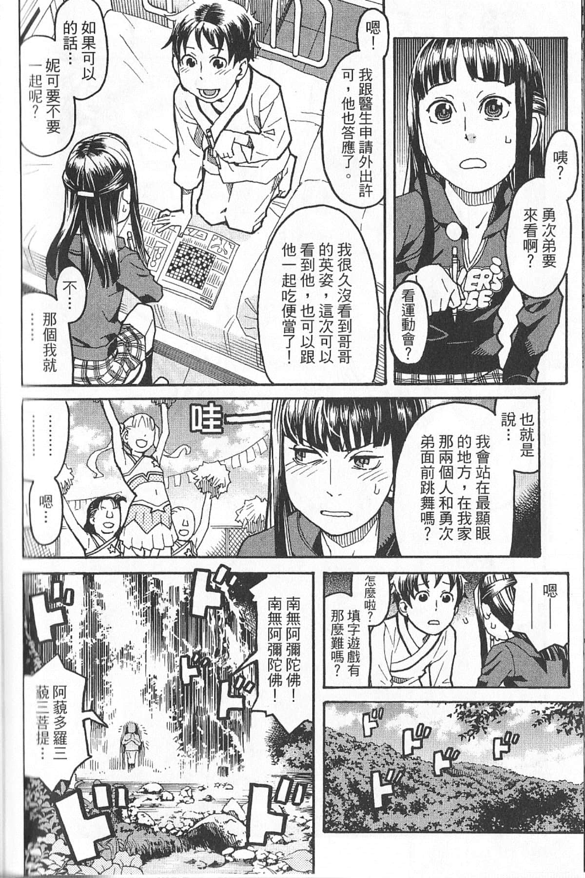 Page 183