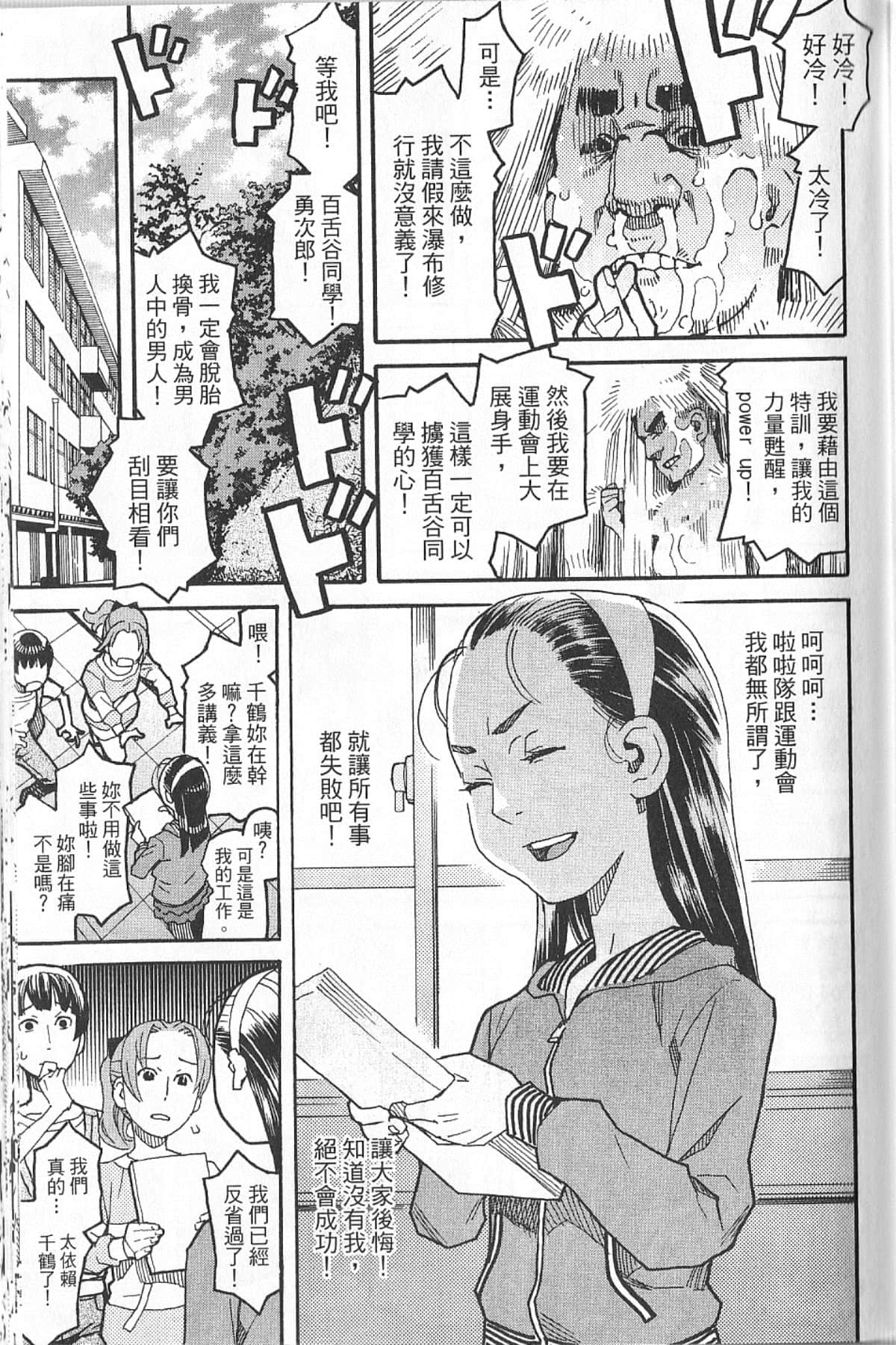 Page 184