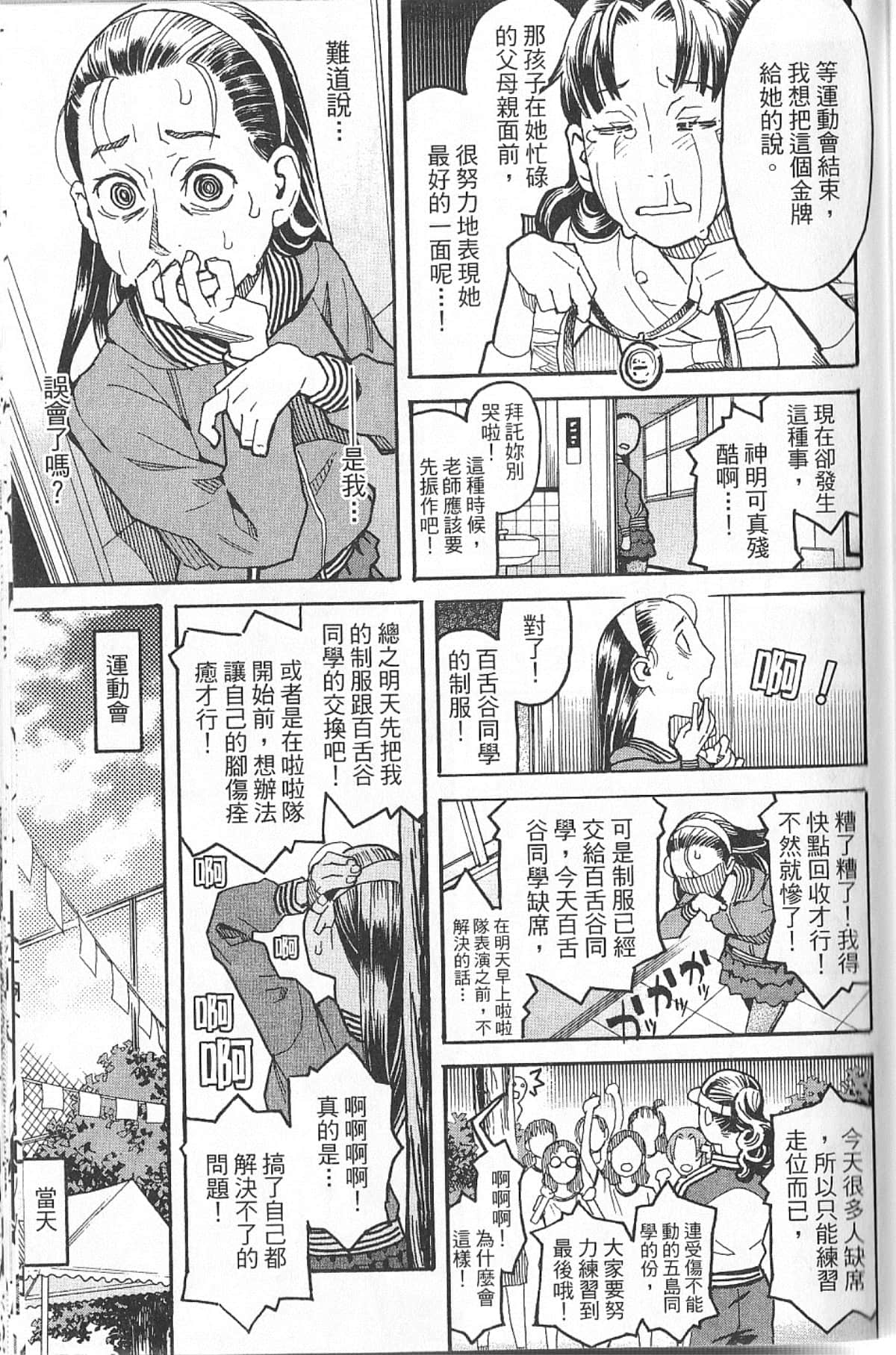 Page 186