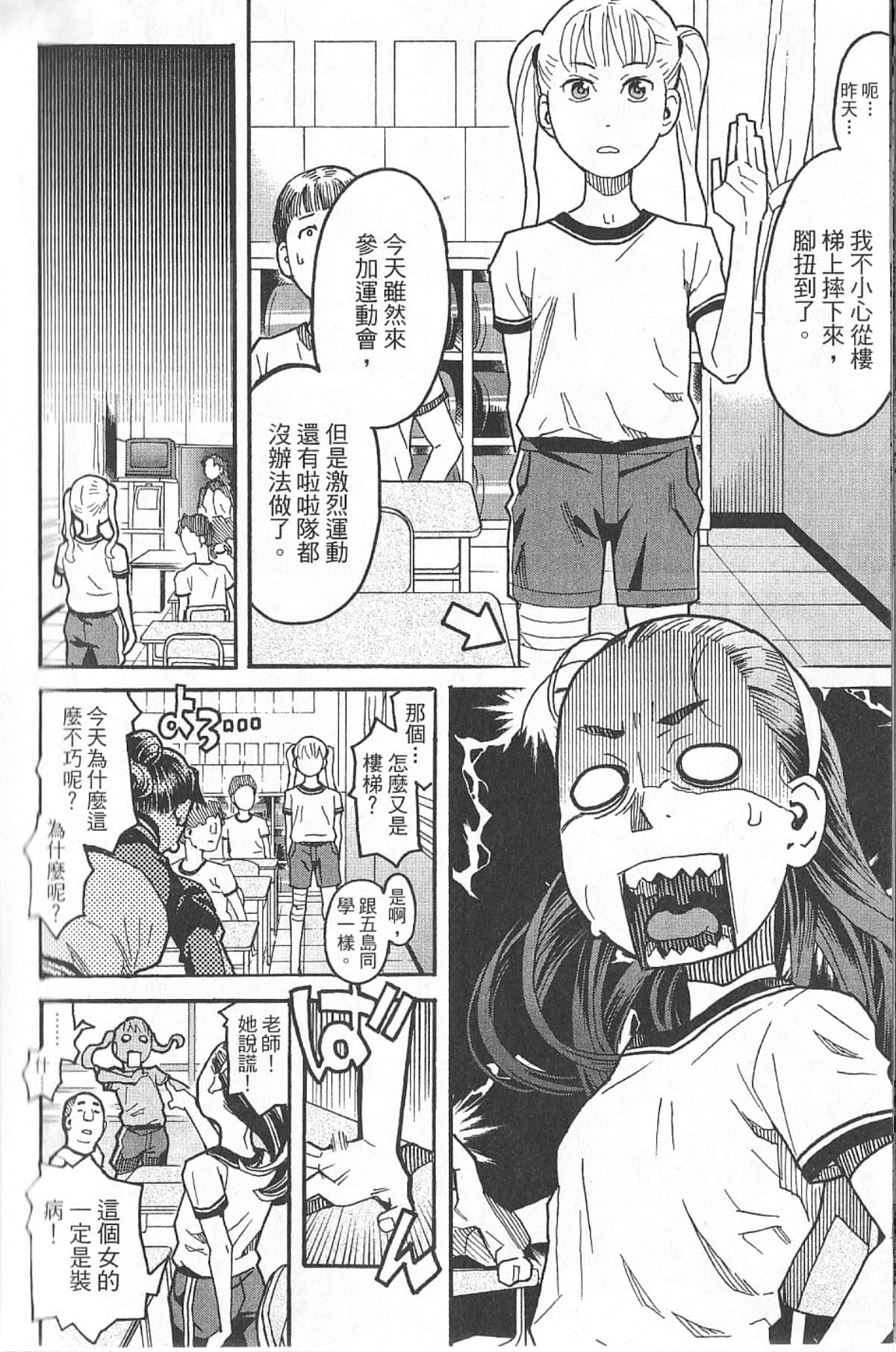 Page 187
