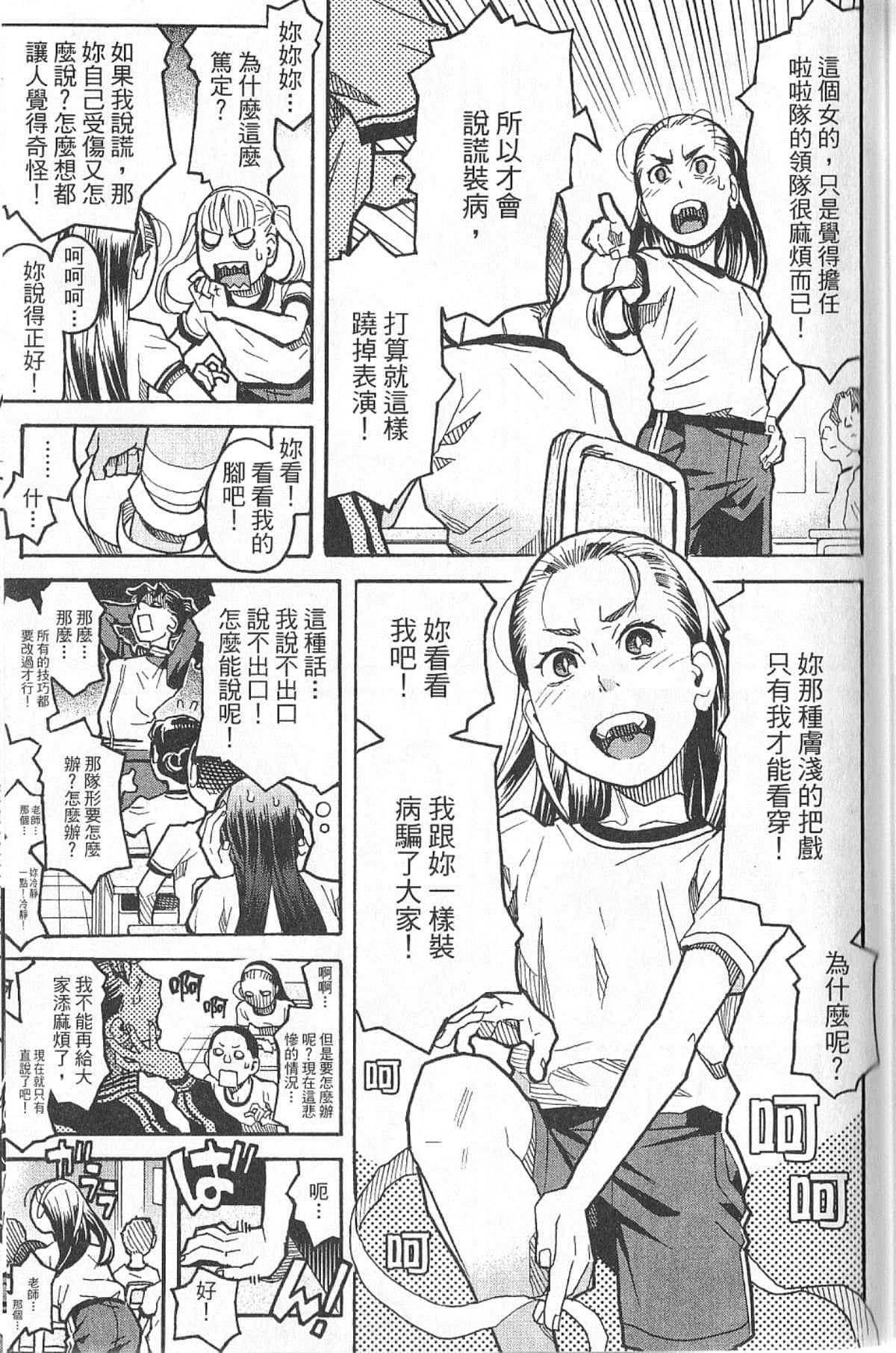 Page 188