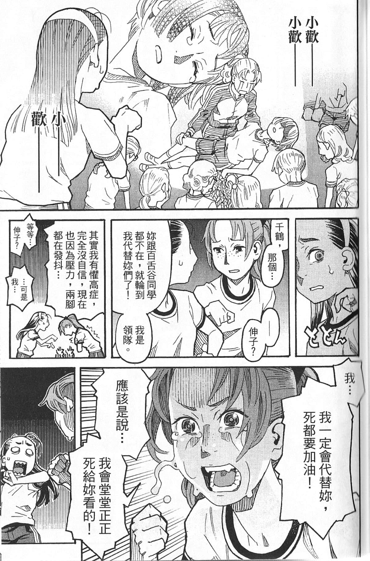 Page 190