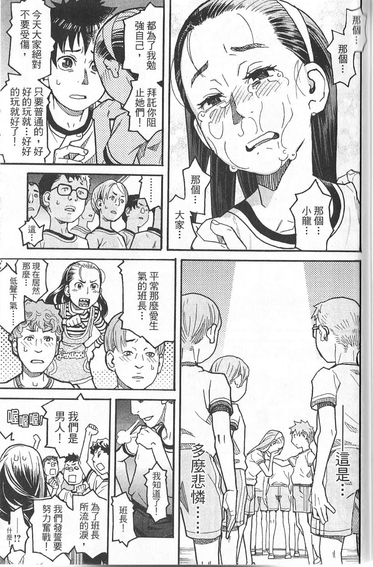 Page 192