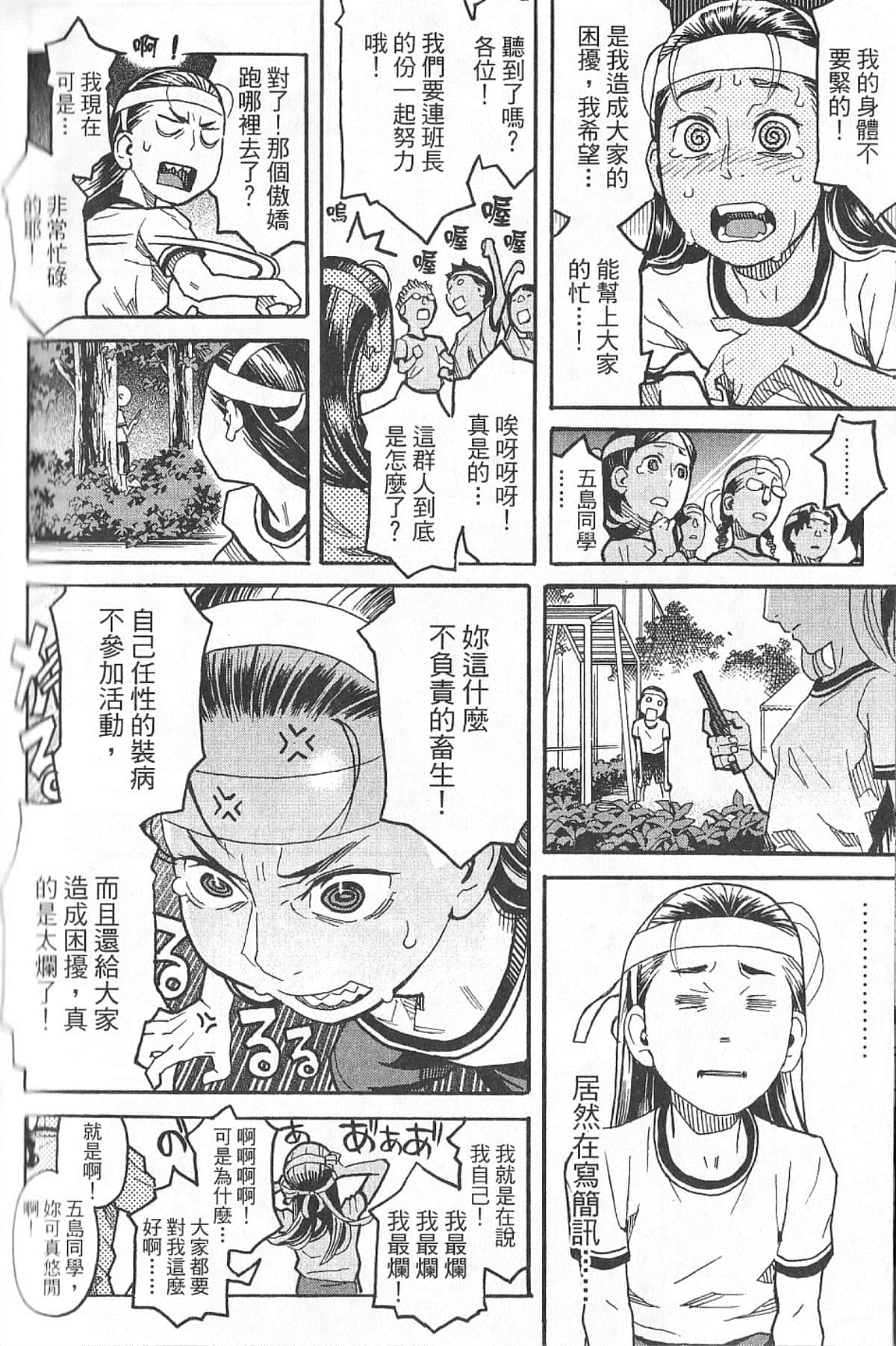 Page 195