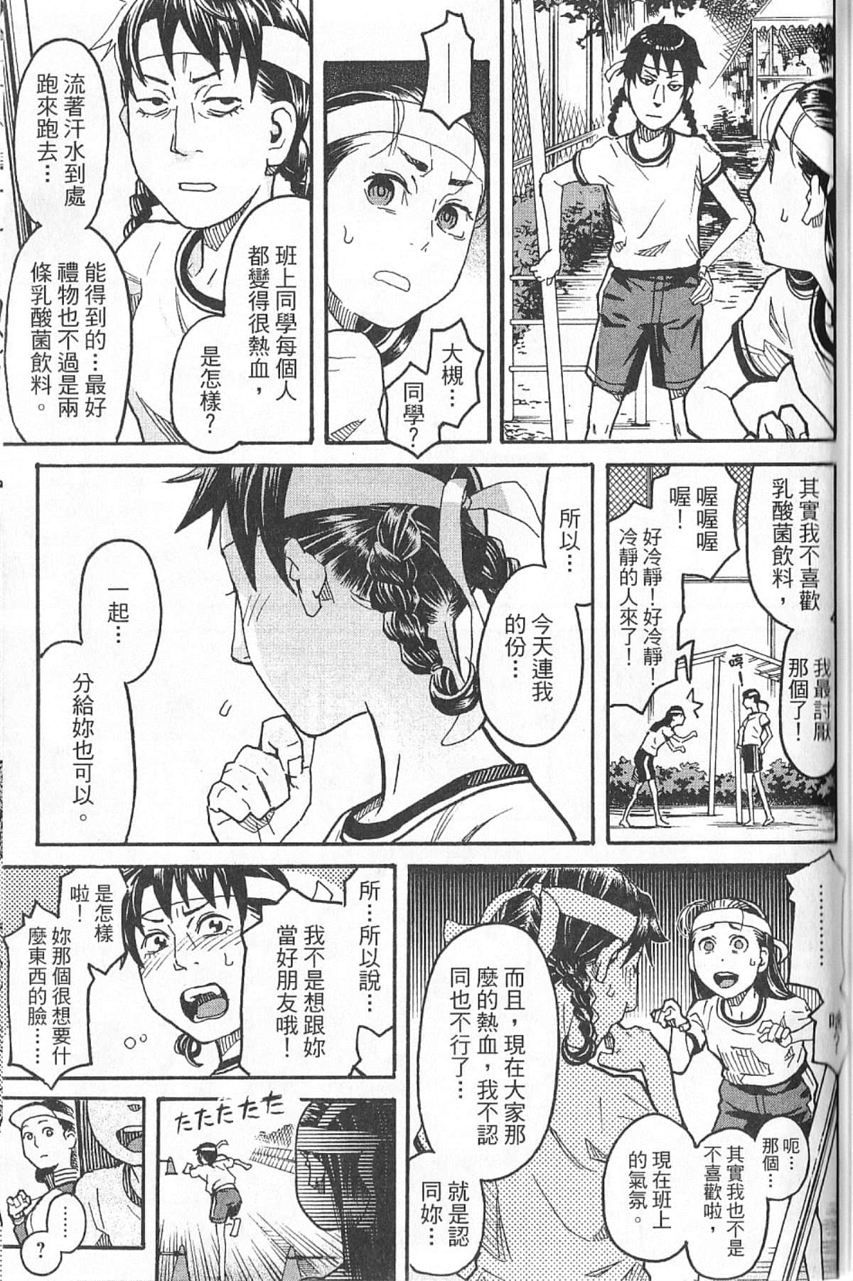 Page 196