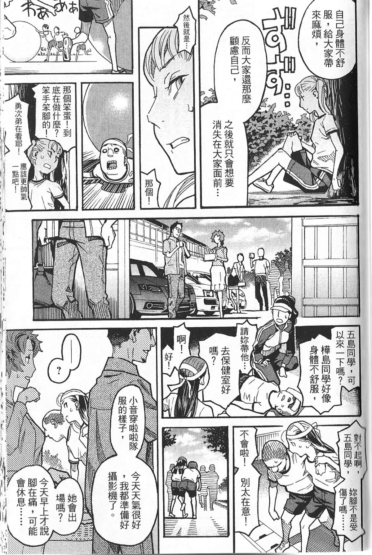 Page 198