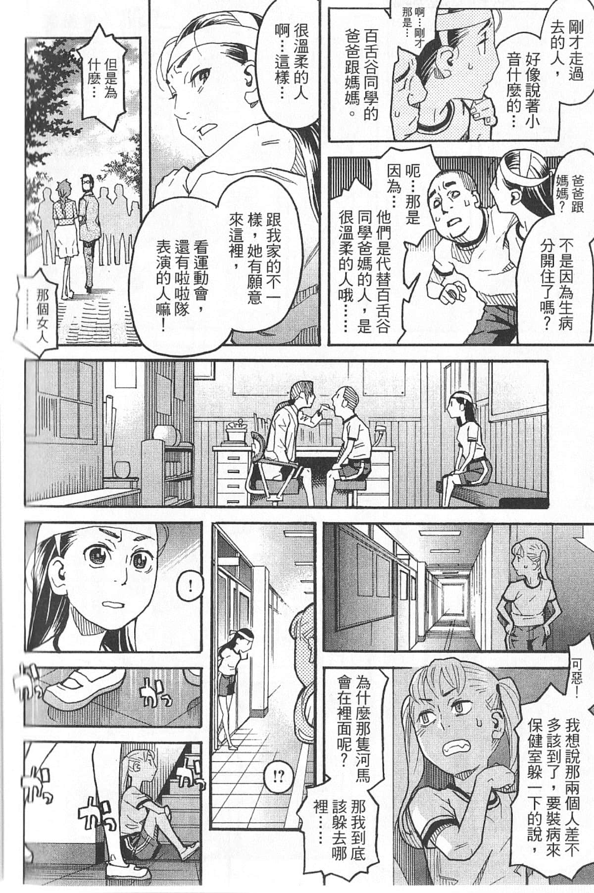 Page 199