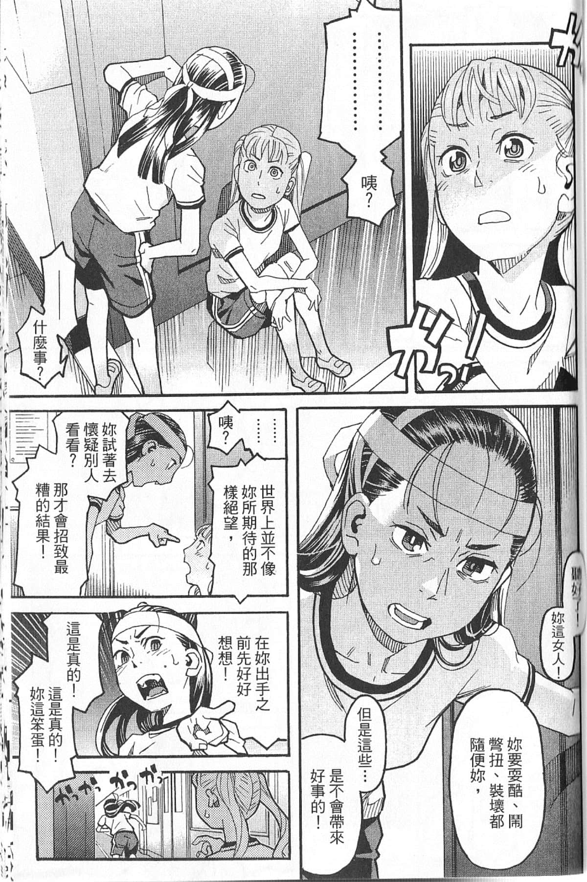 Page 200