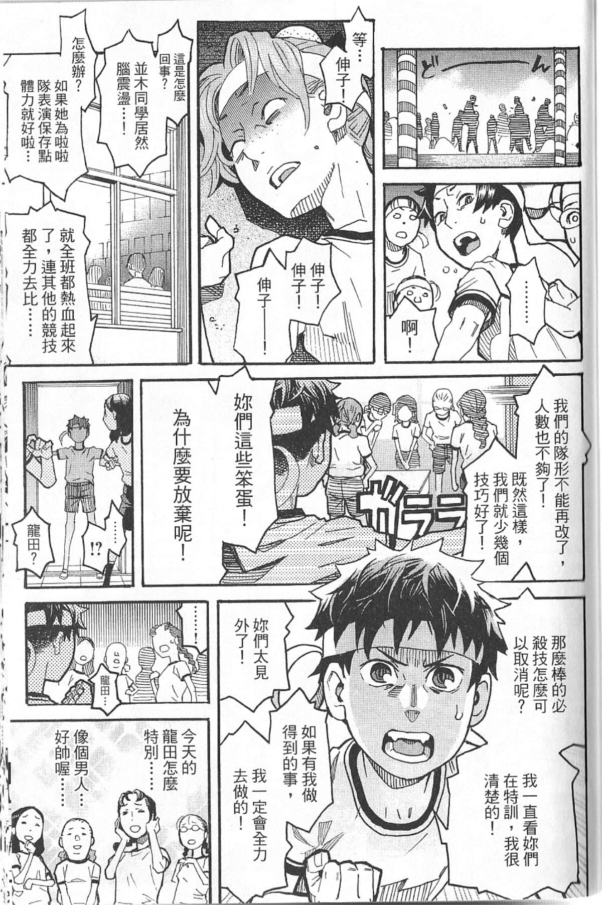 Page 202