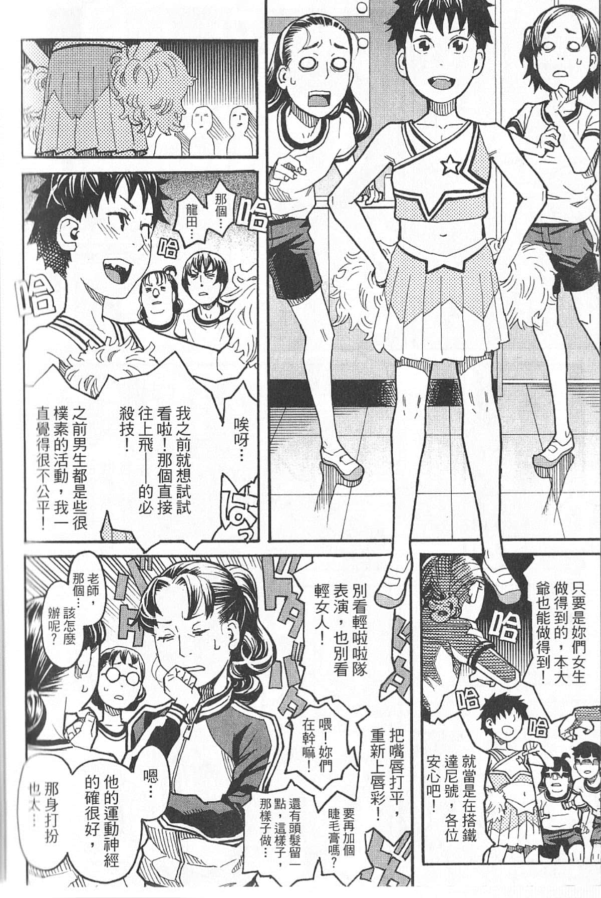 Page 203