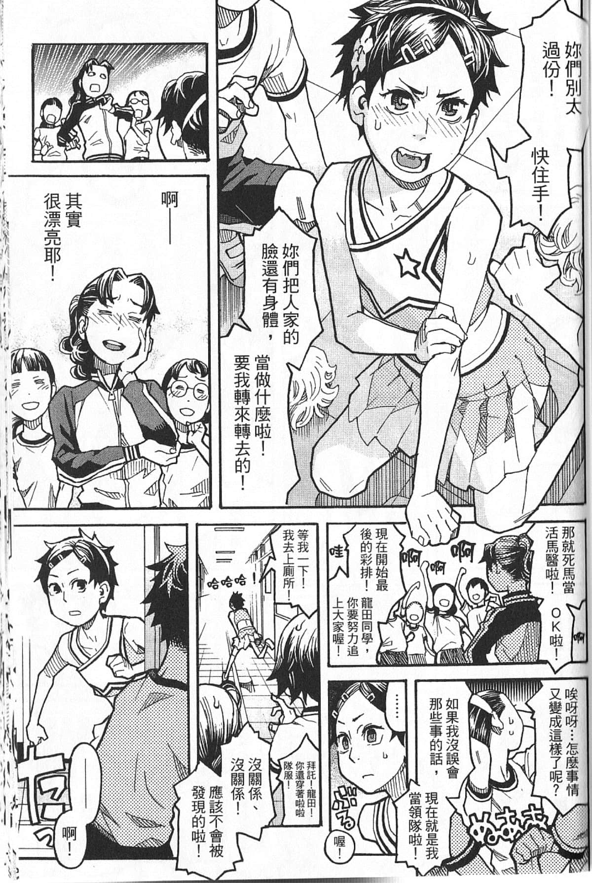 Page 204