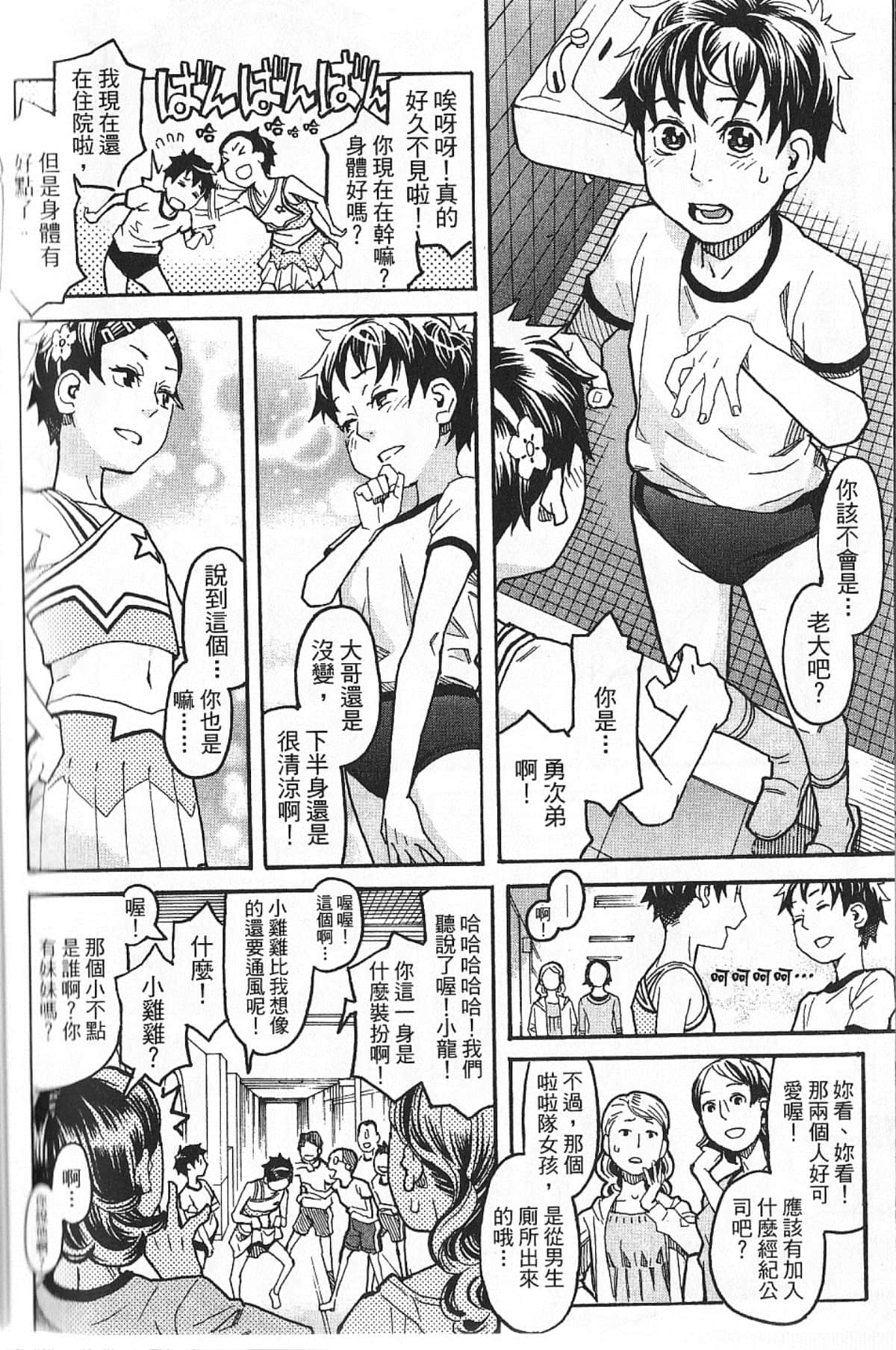 Page 205