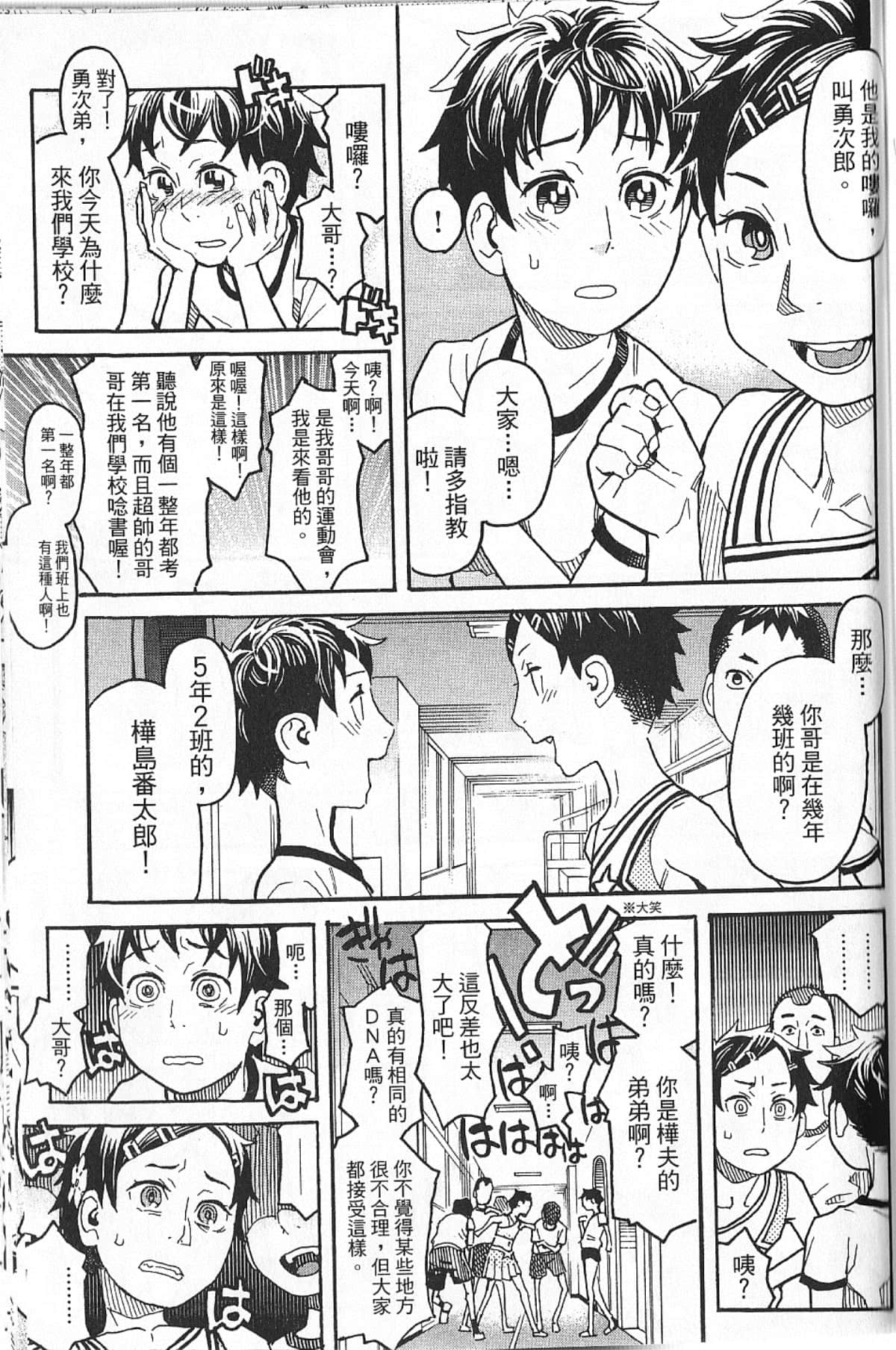 Page 206
