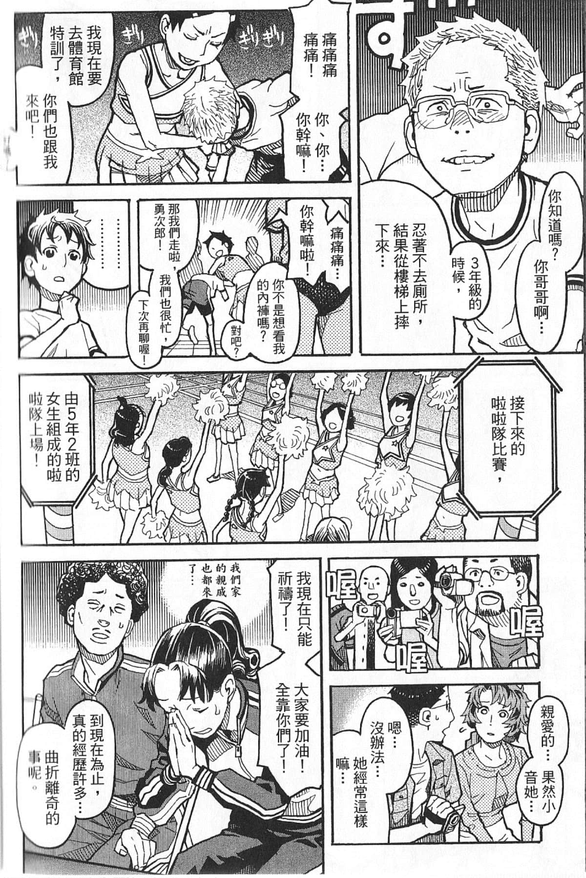 Page 207