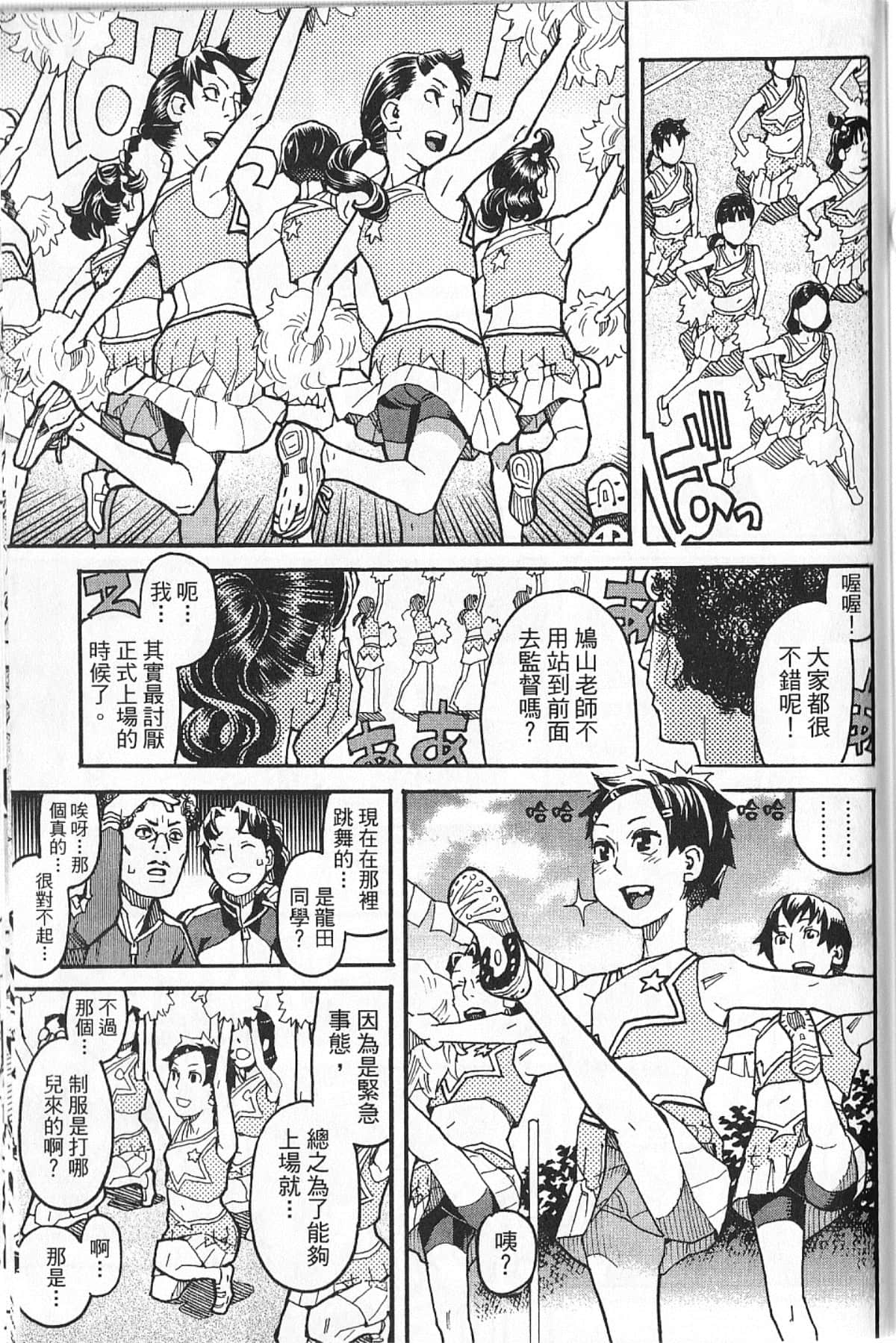 Page 208