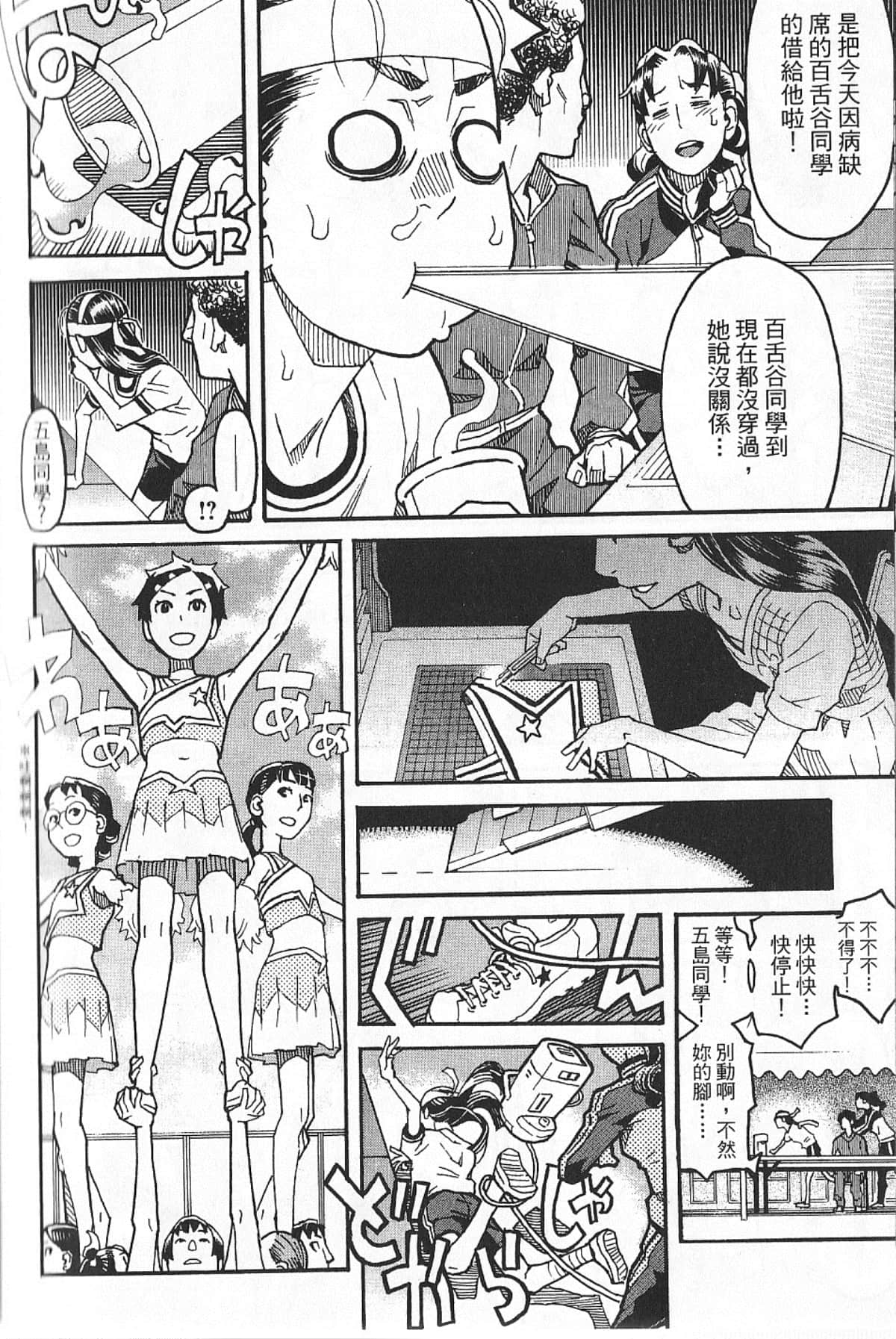 Page 209