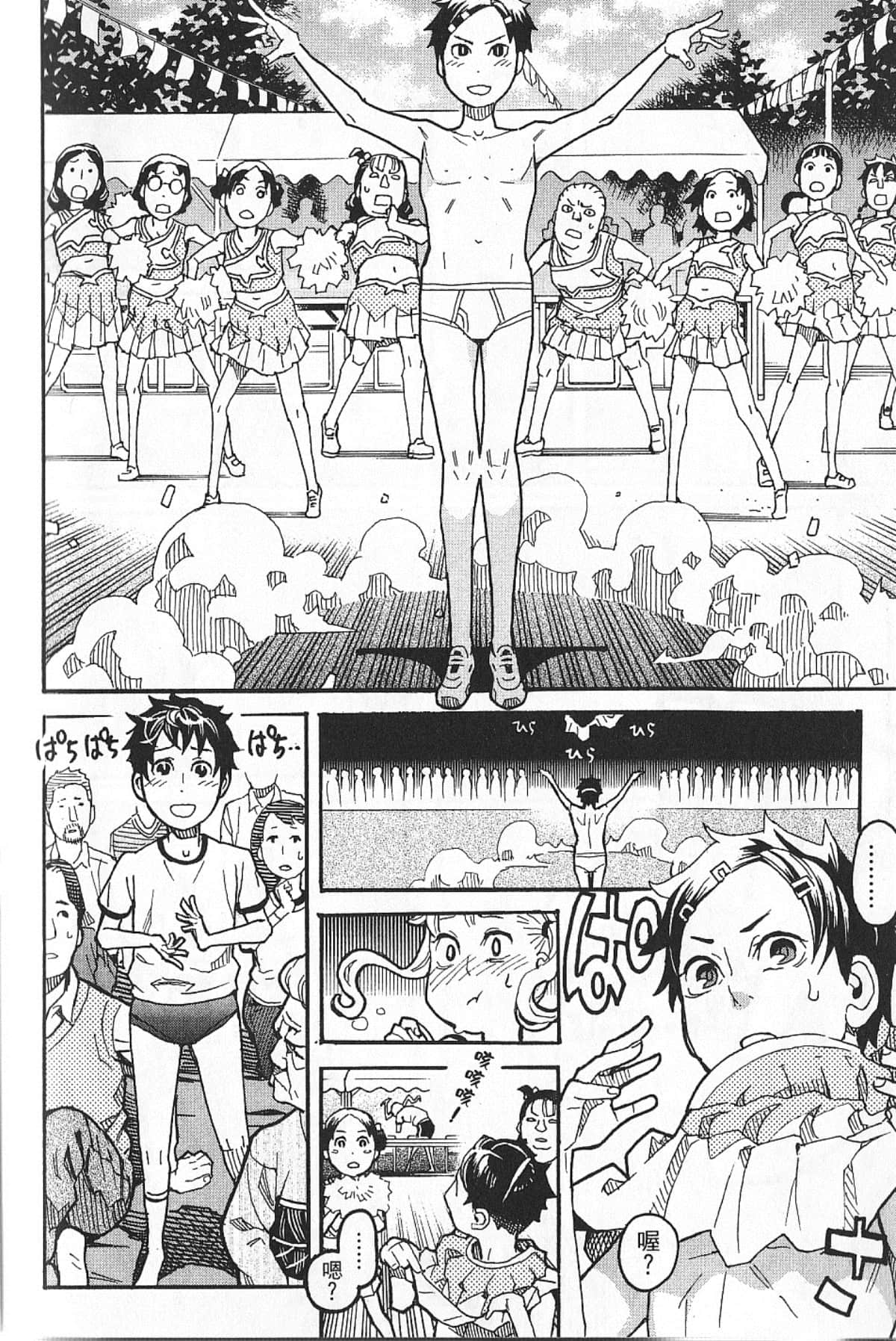Page 213