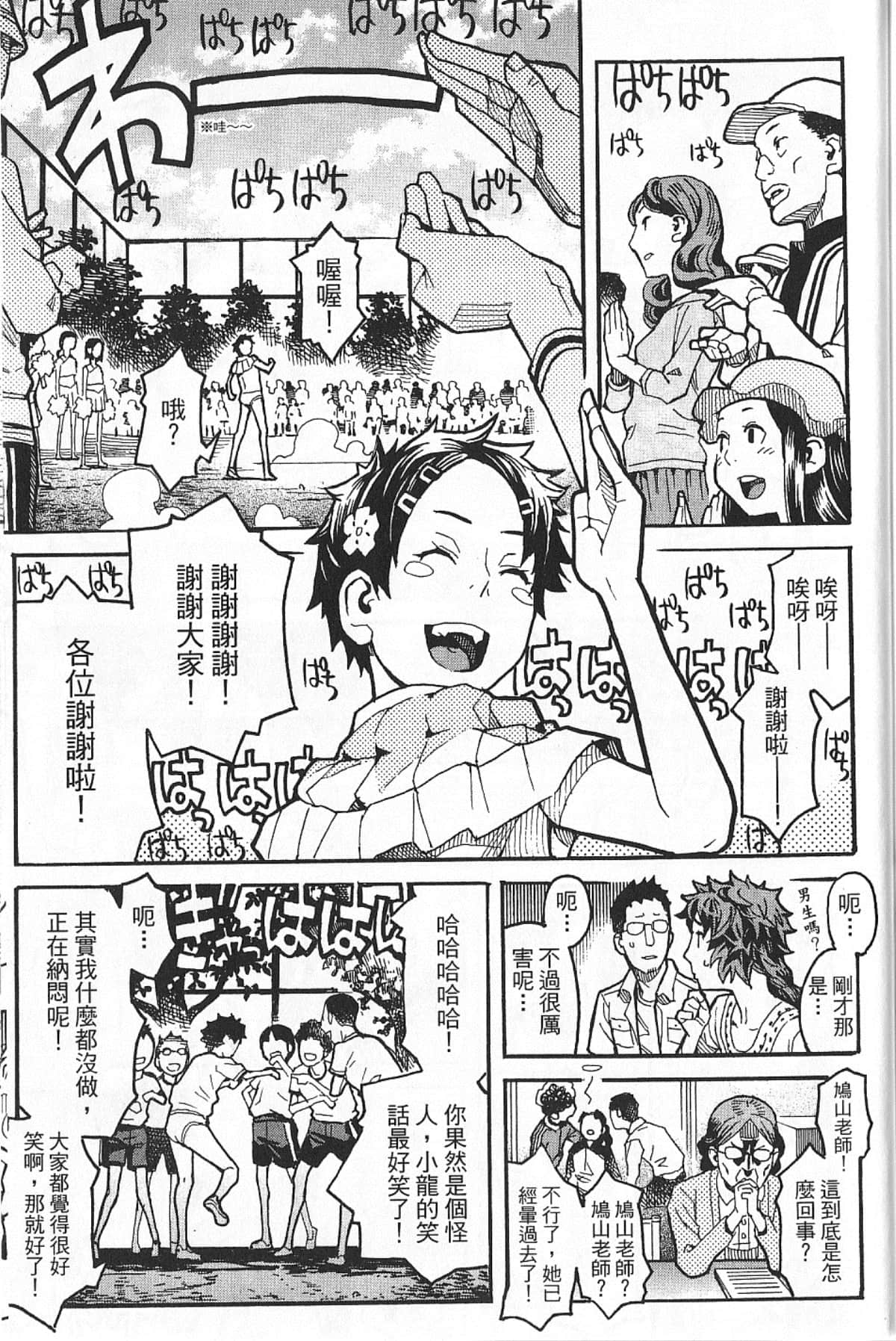 Page 214