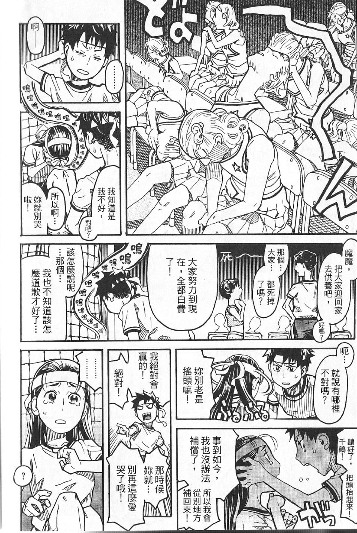 Page 215