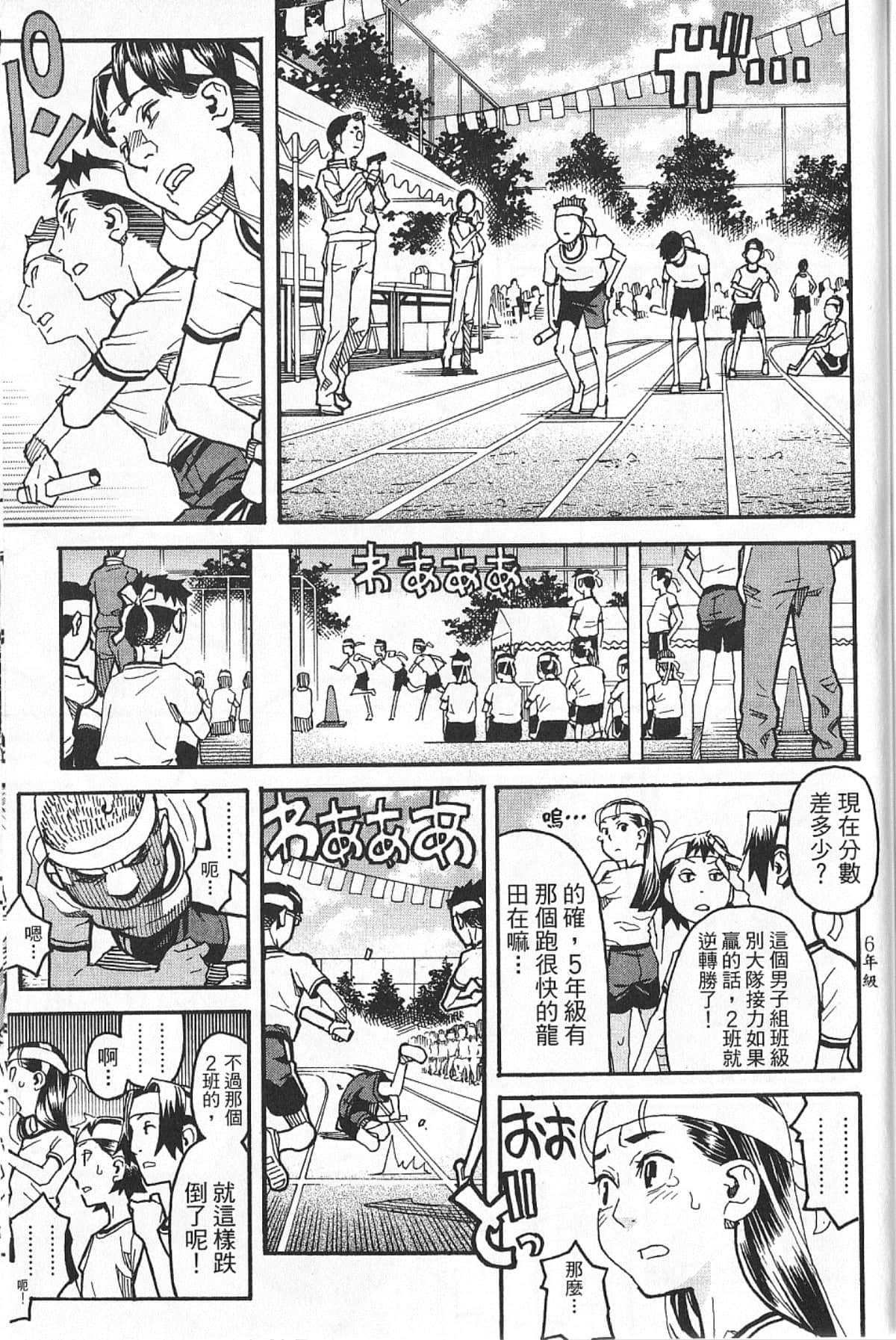 Page 216