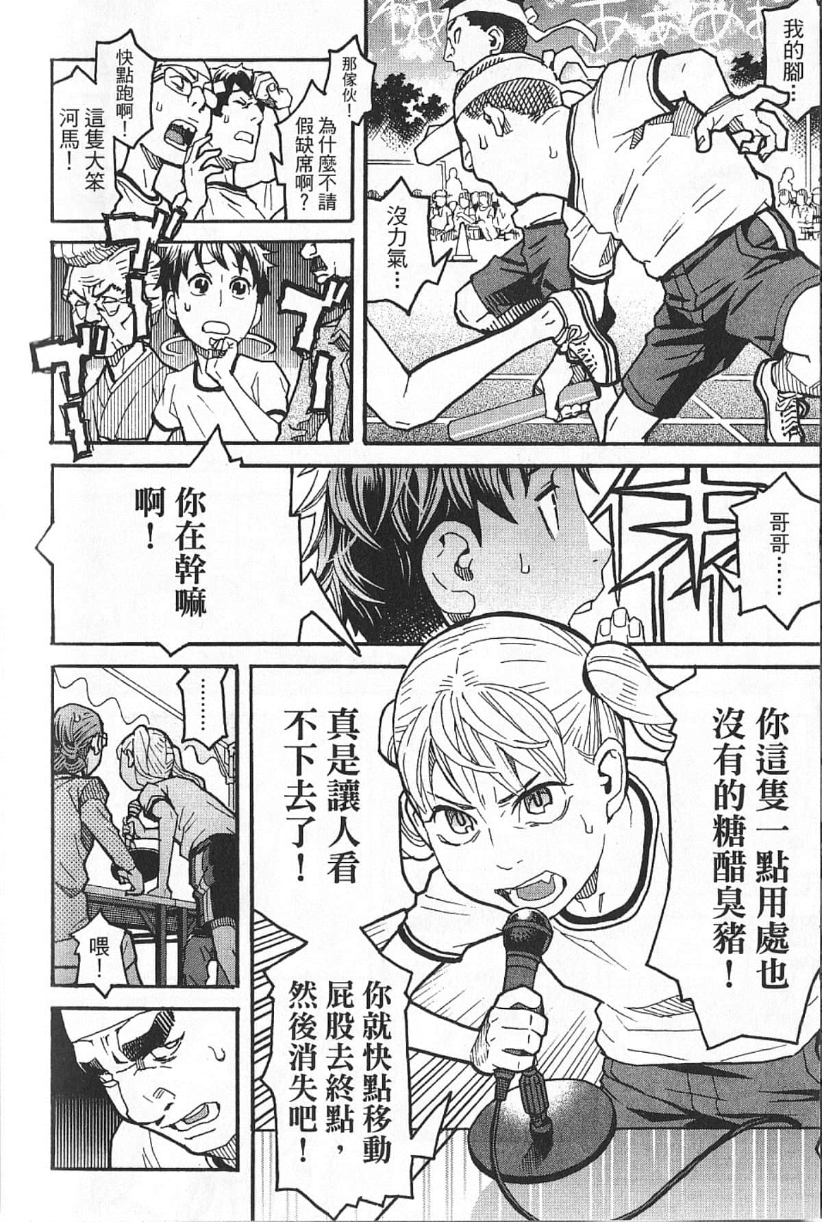 Page 217