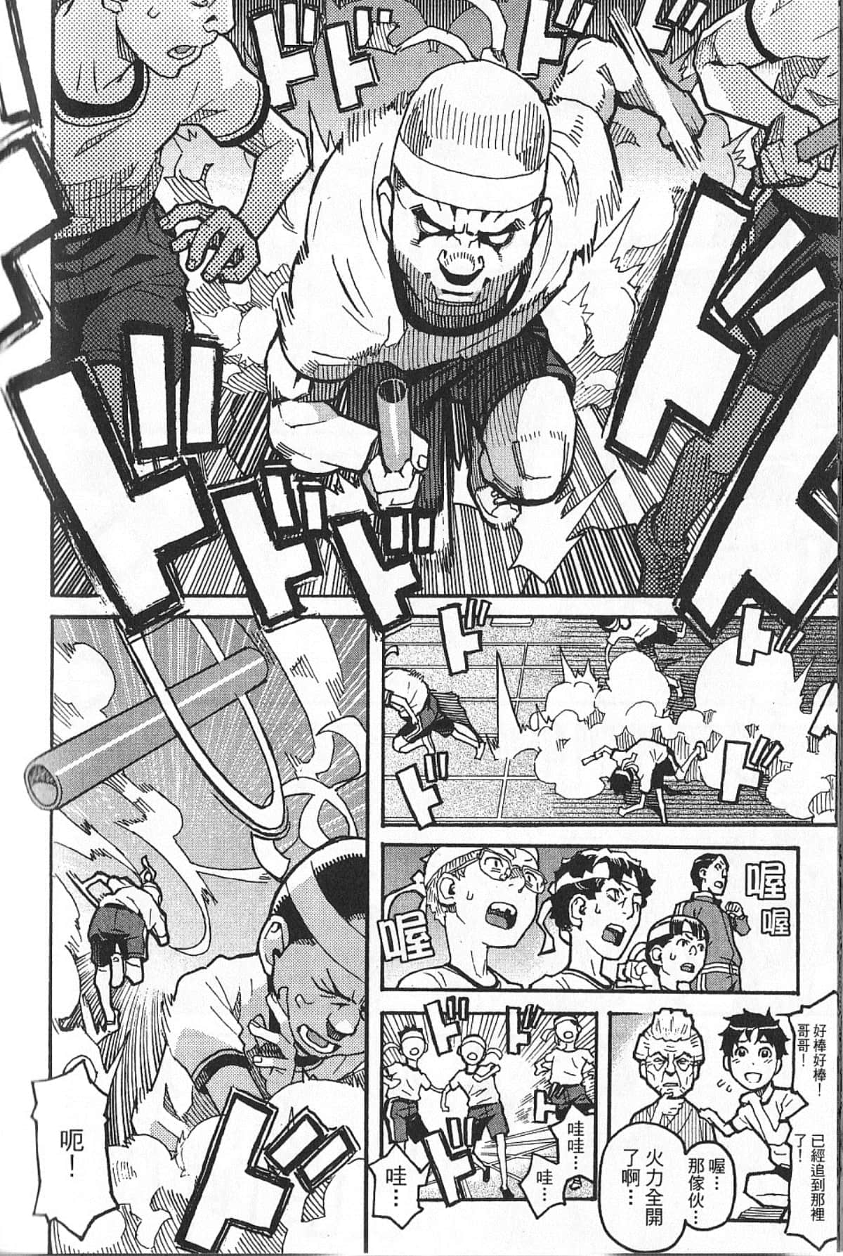 Page 219