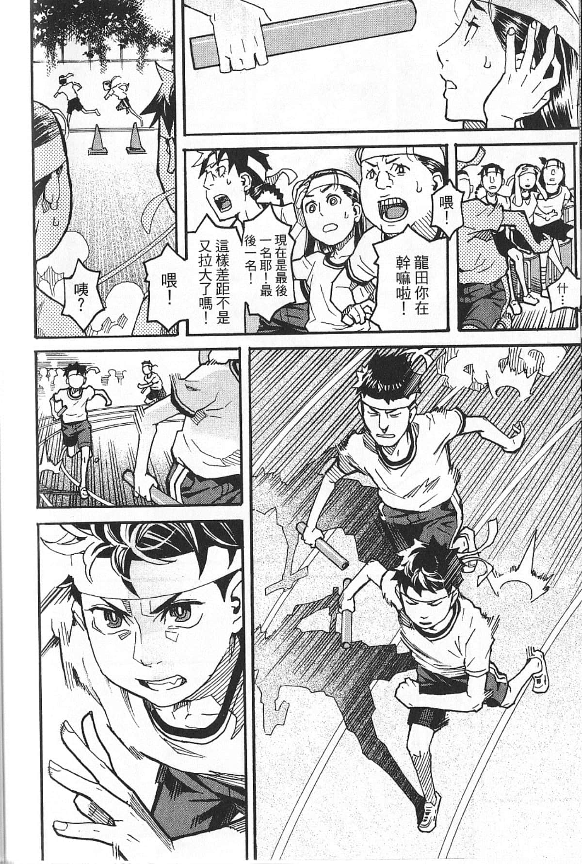 Page 221