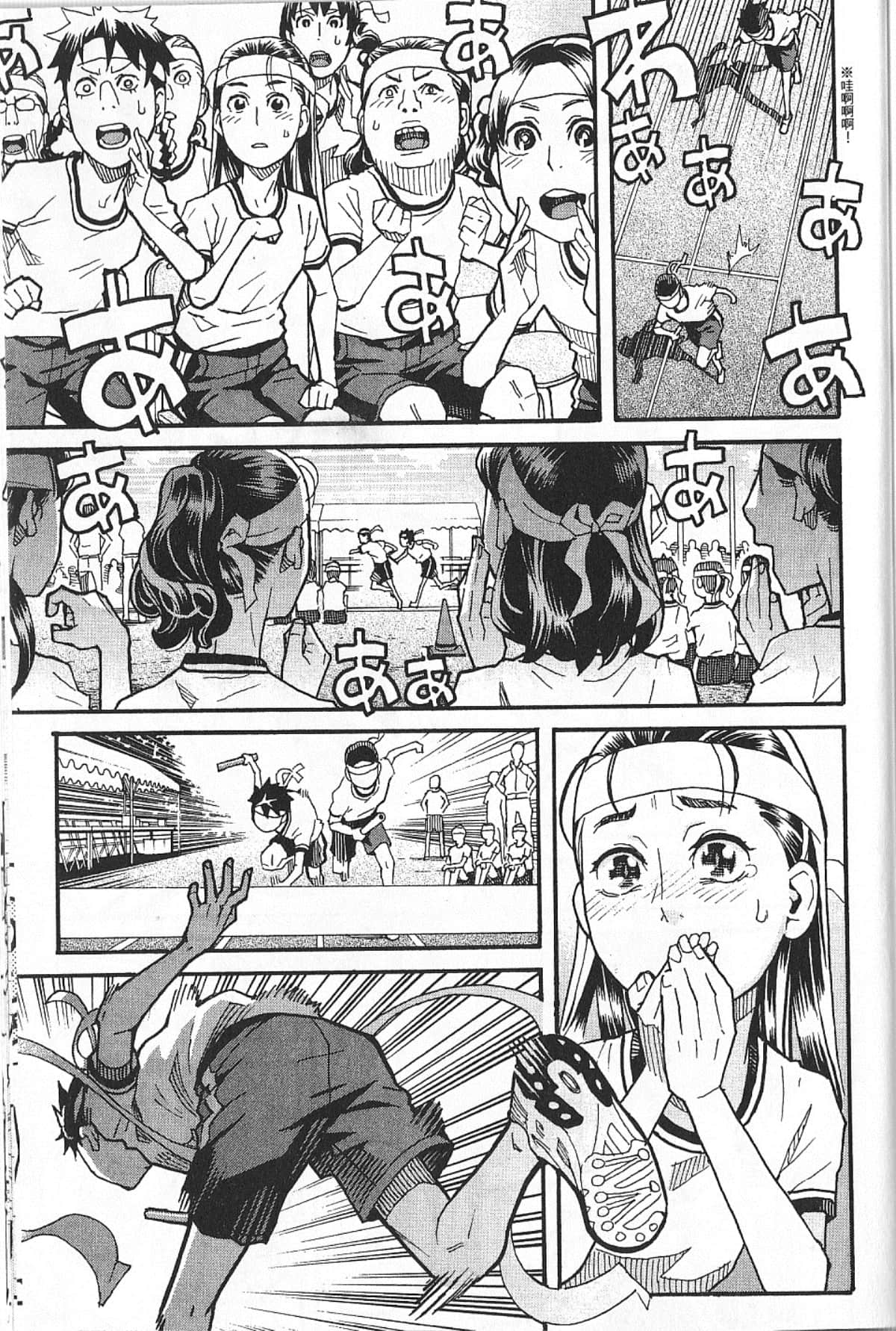 Page 222