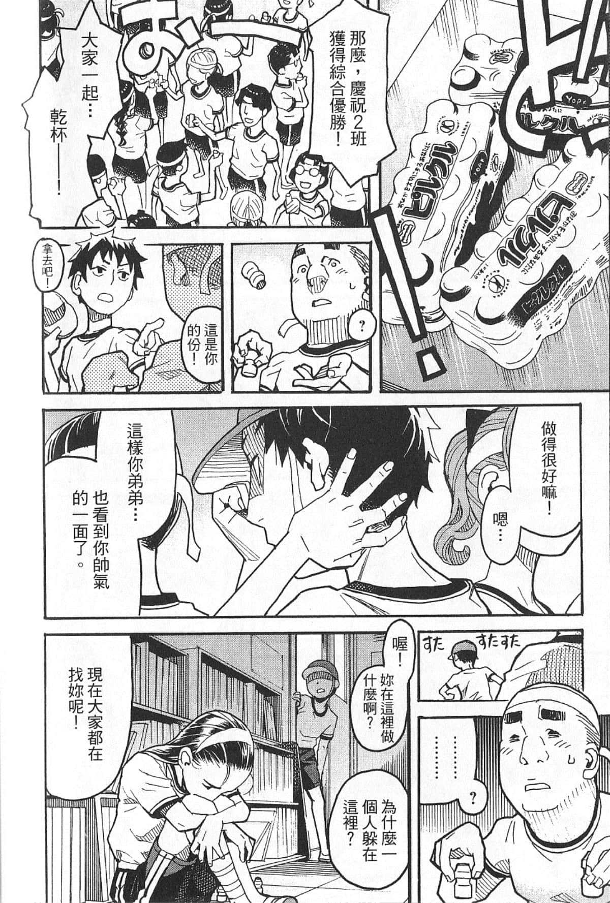 Page 223