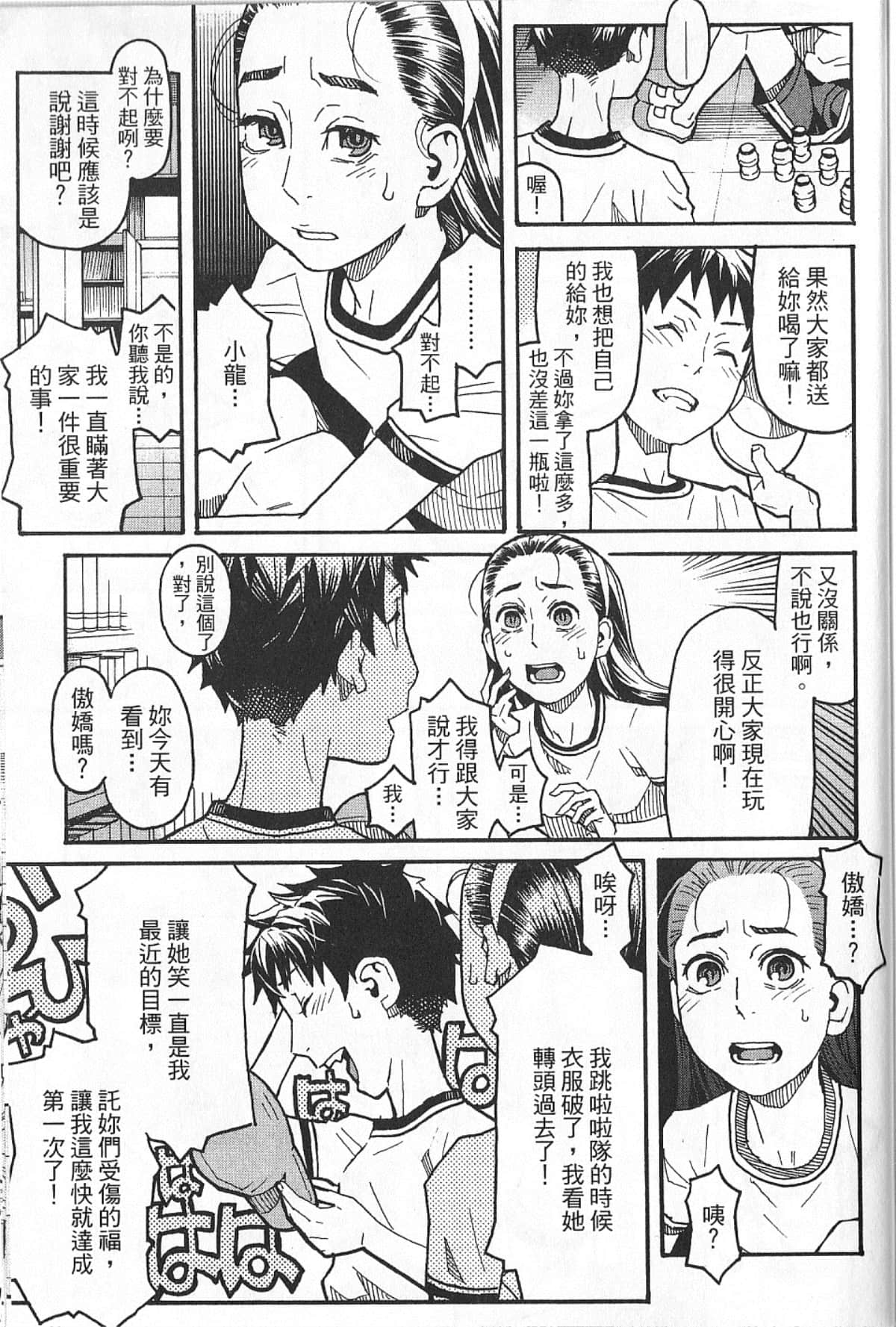 Page 224