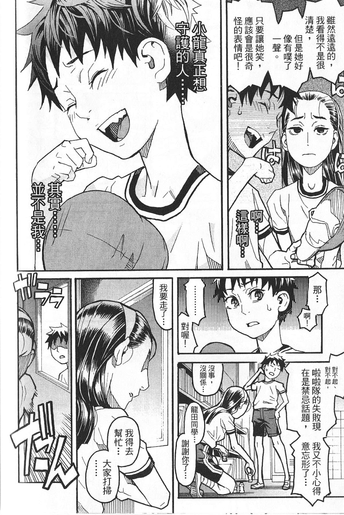 Page 225