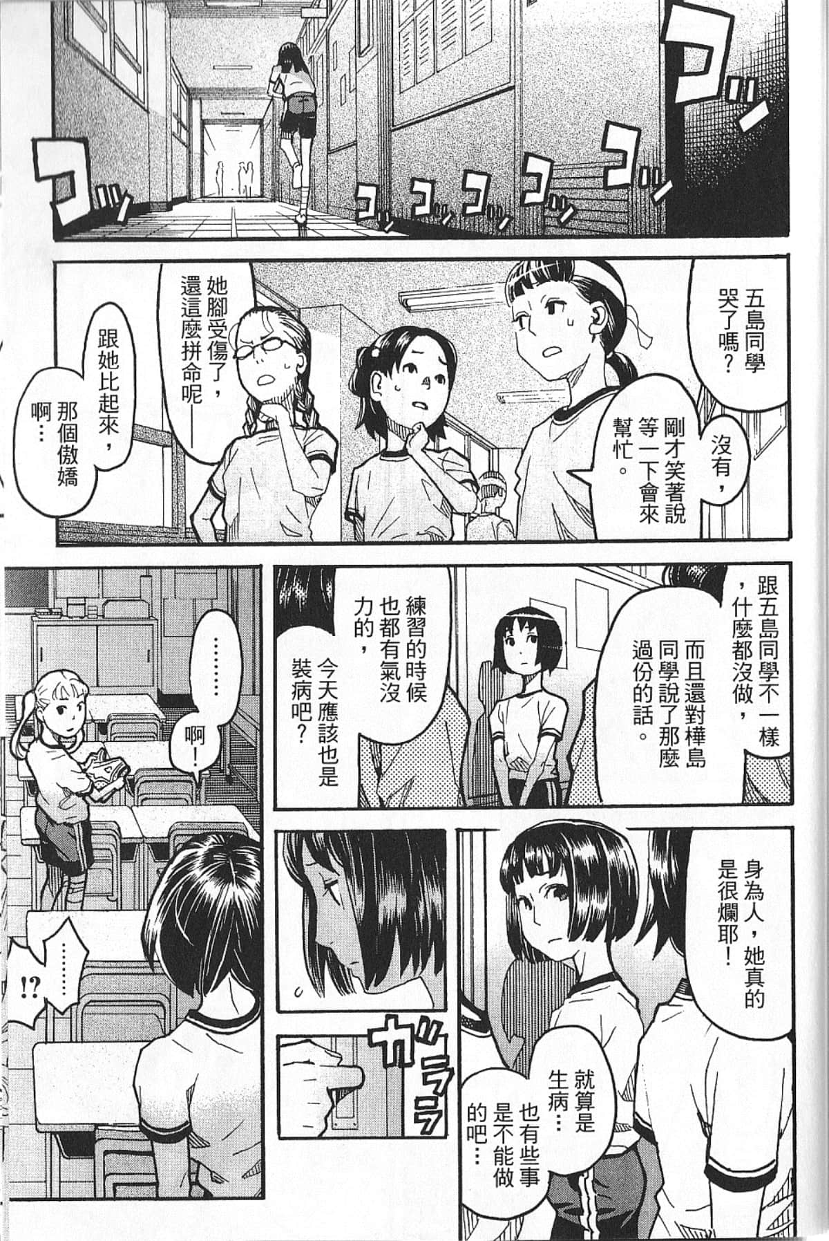 Page 226