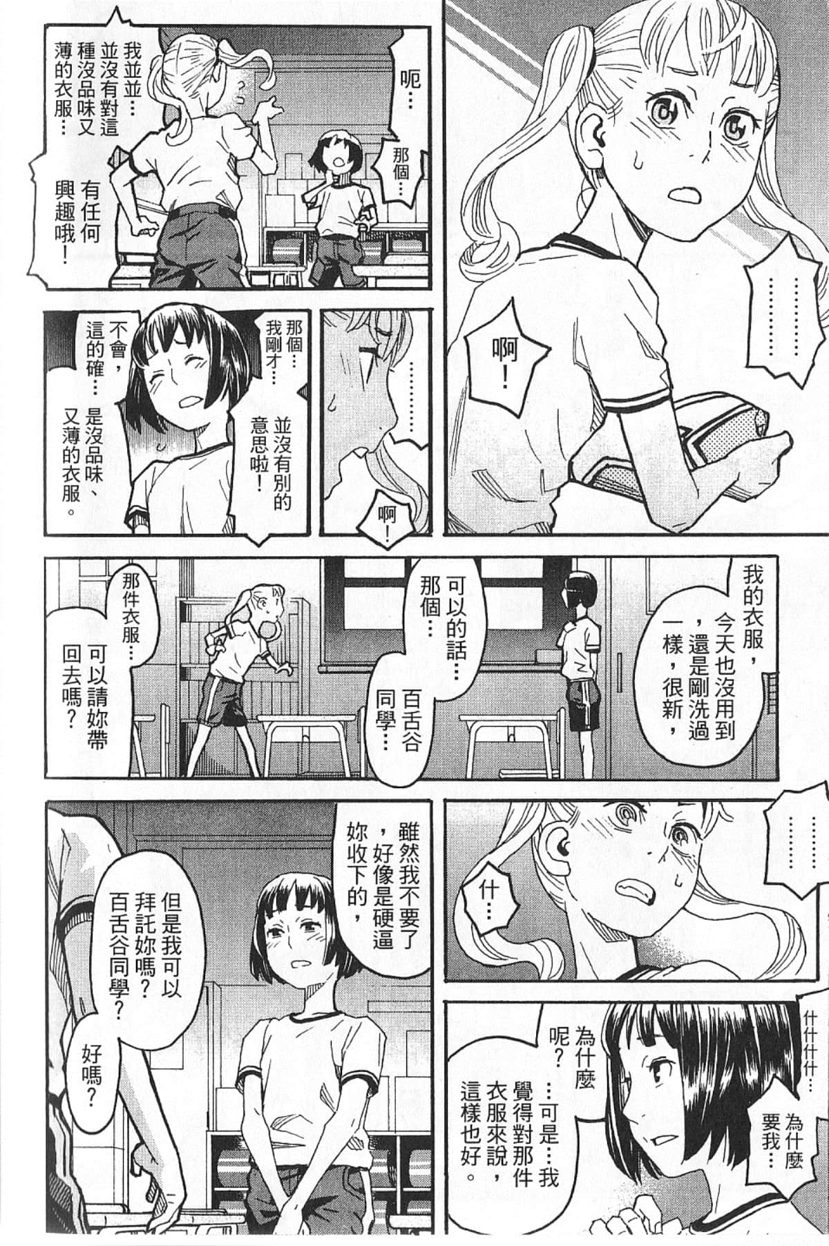 Page 227