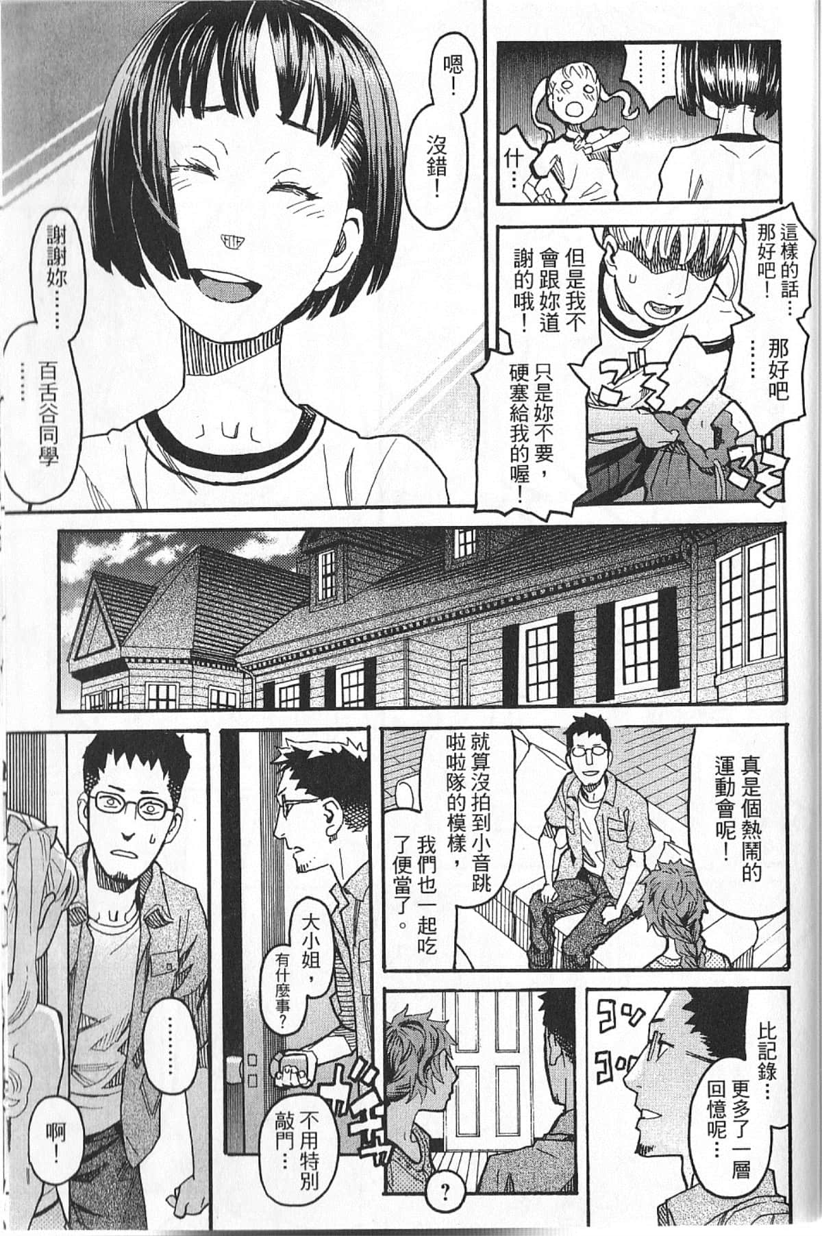 Page 228