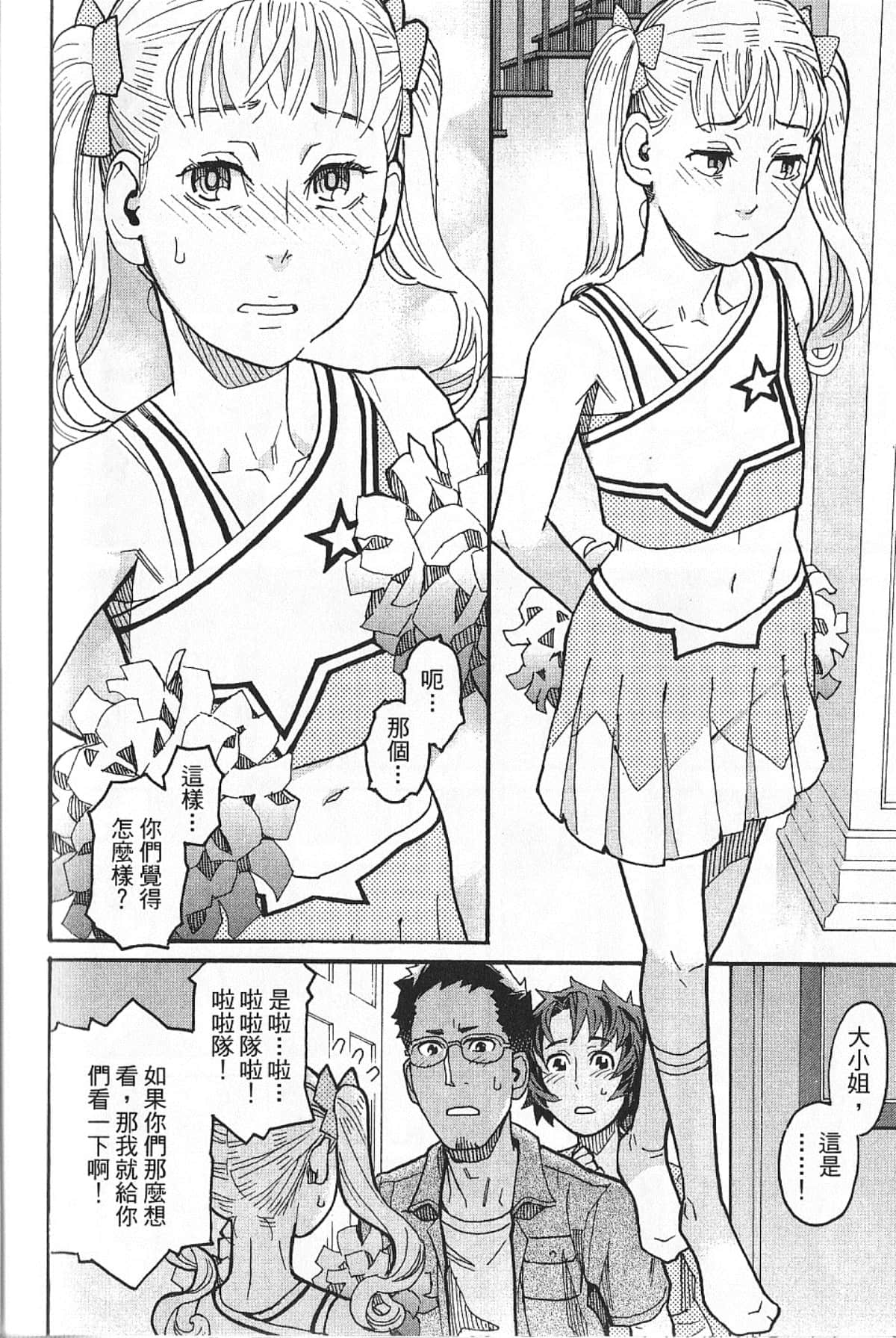 Page 229