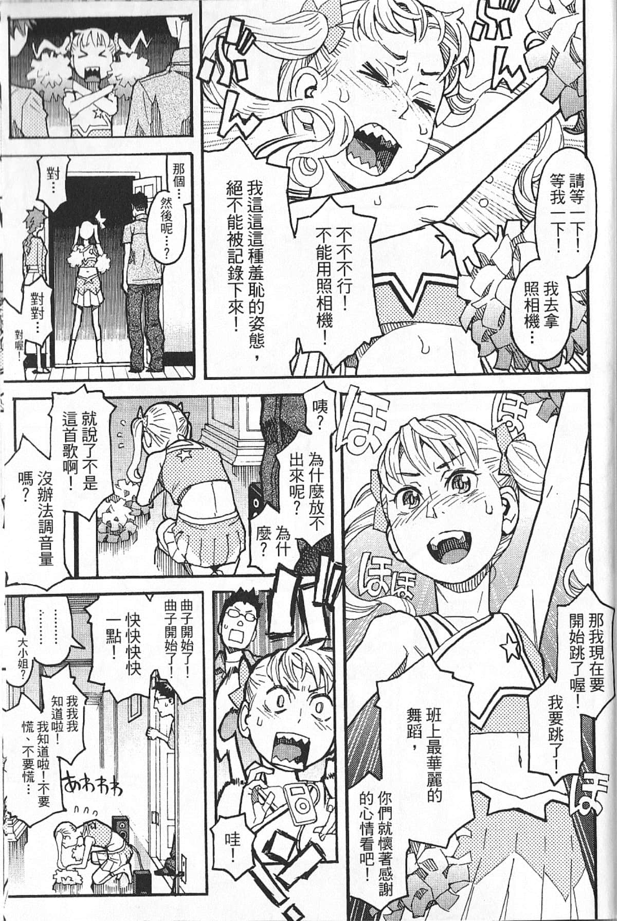 Page 230