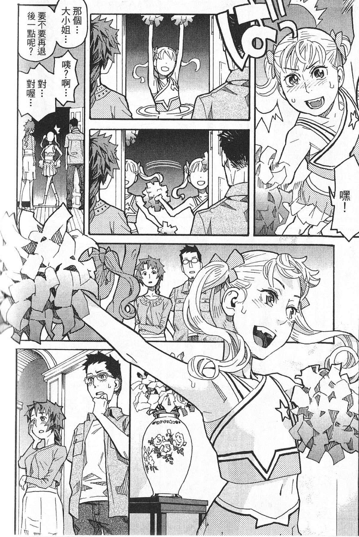 Page 231