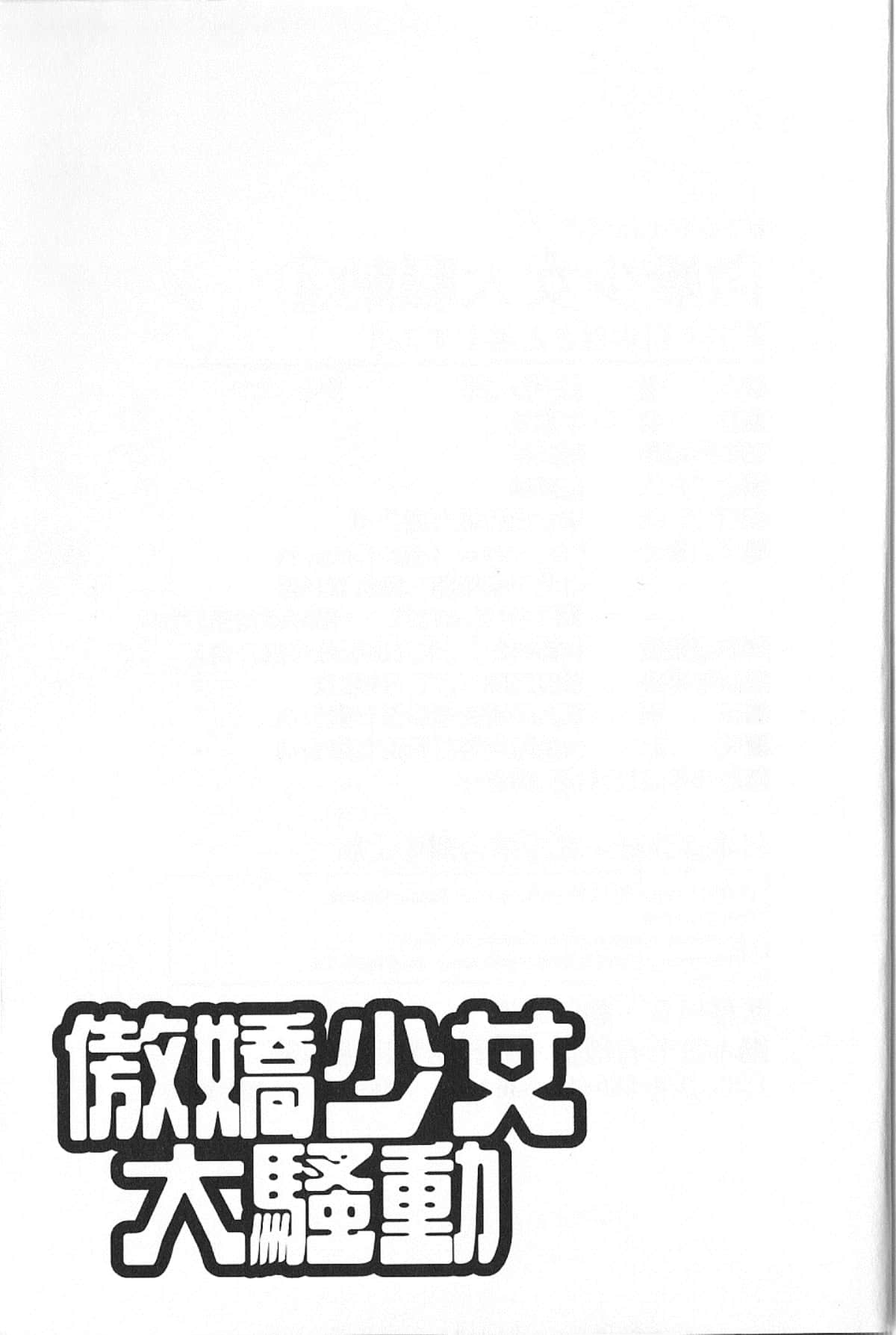 Page 234