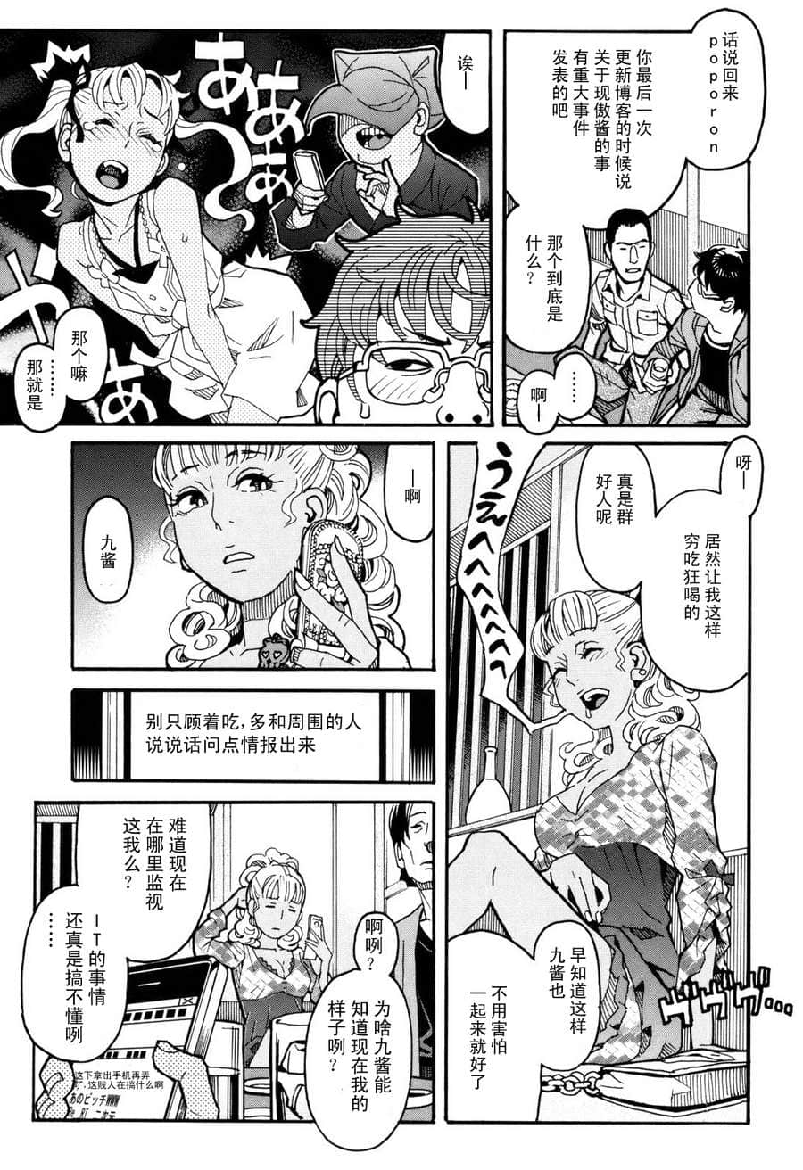 Page 70