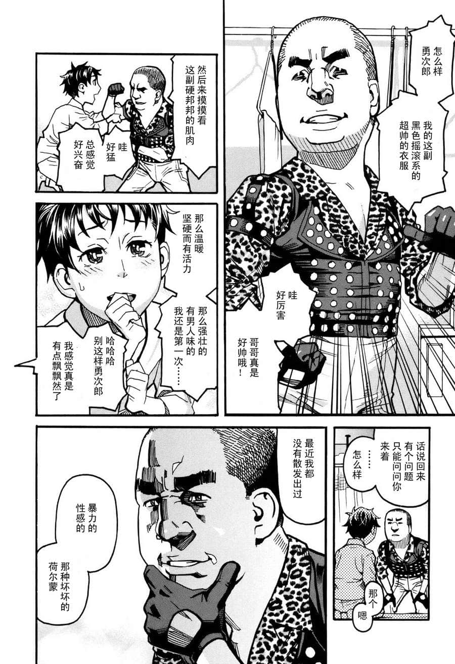 Page 86