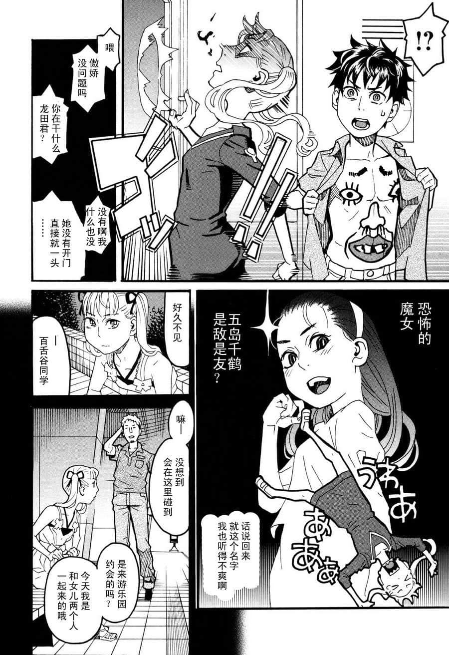 Page 96