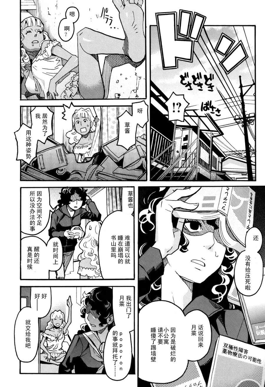 Page 120