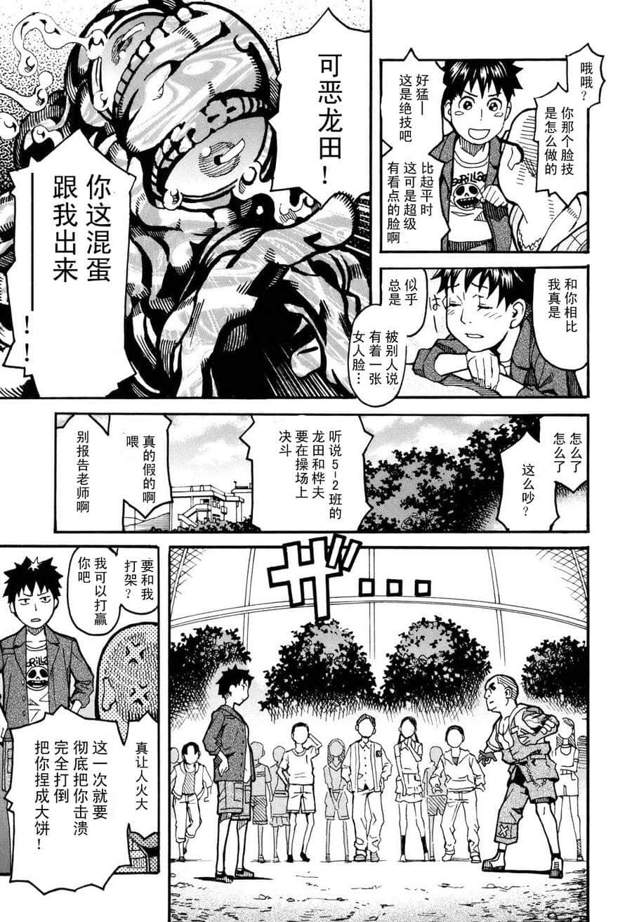 Page 127
