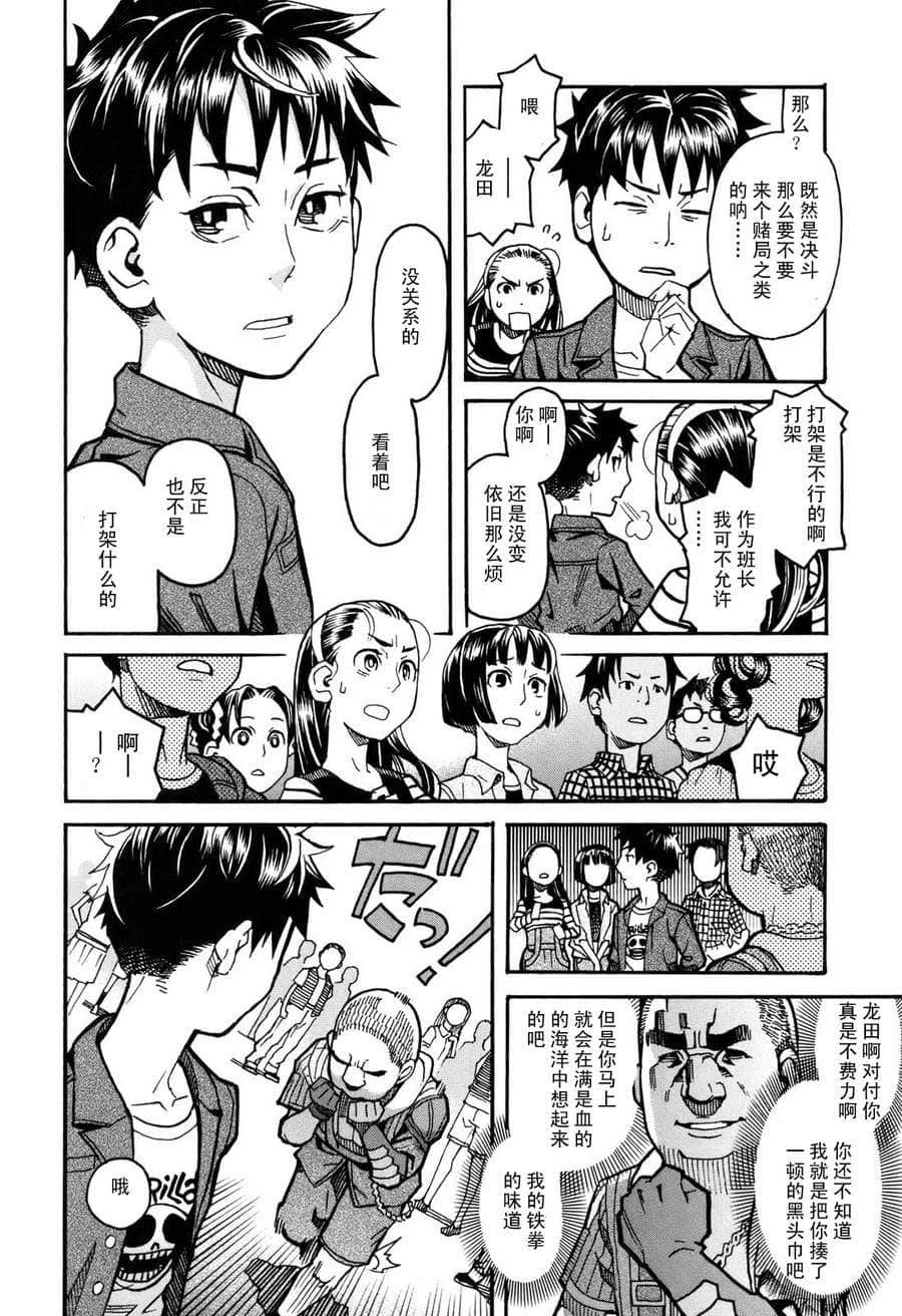 Page 128