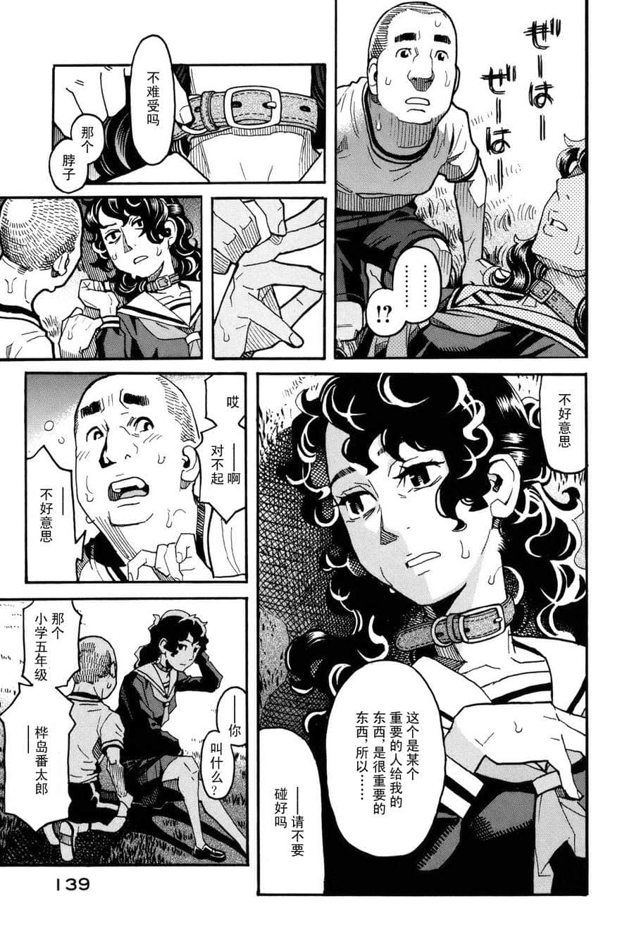 Page 141