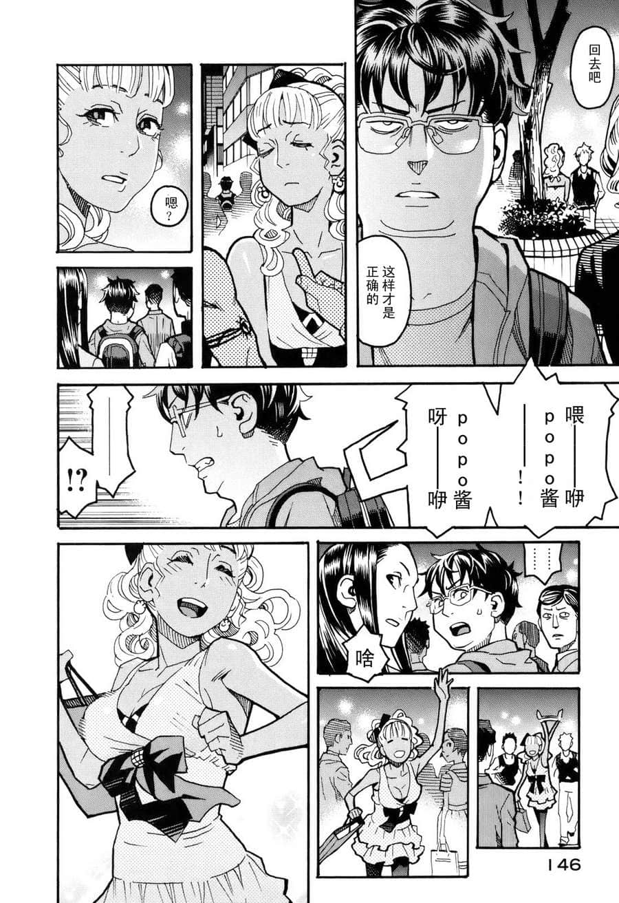Page 148