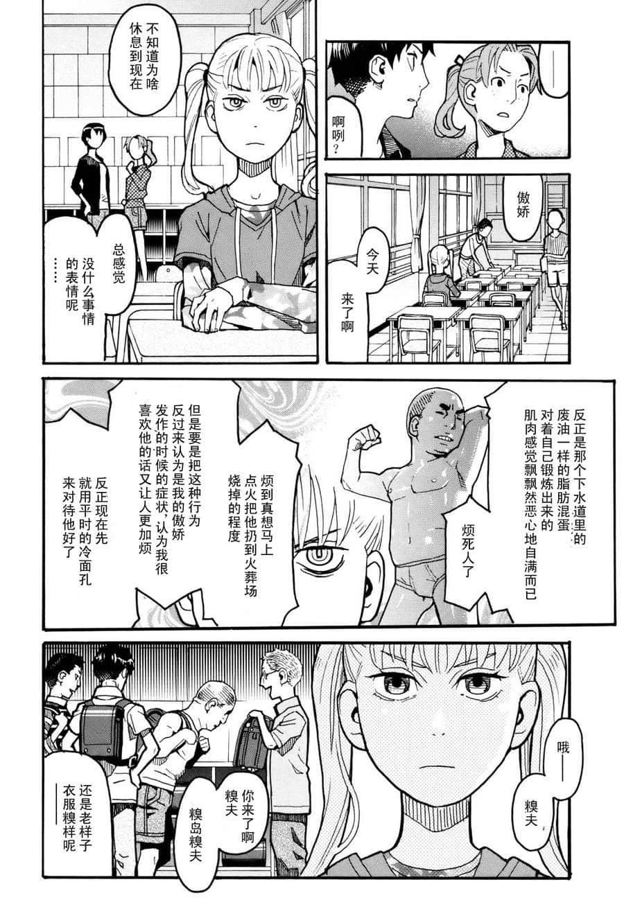 Page 158
